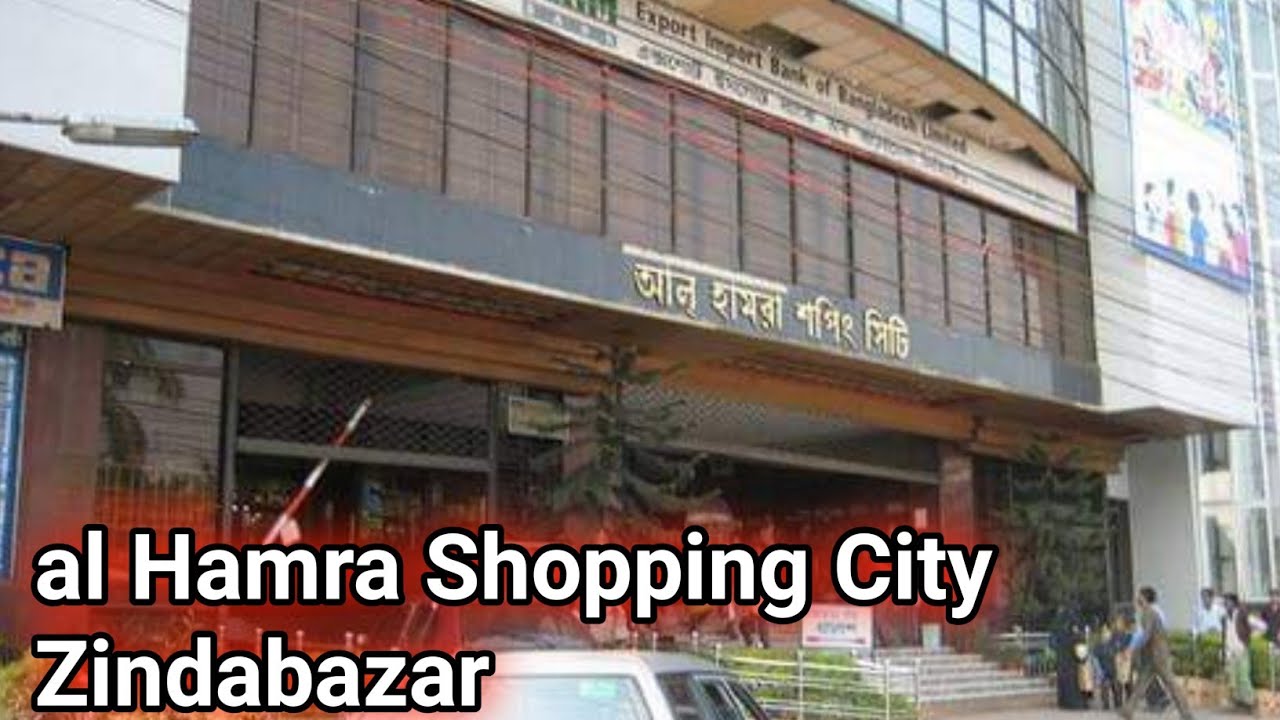 Al Hamra Shopping City cover photo