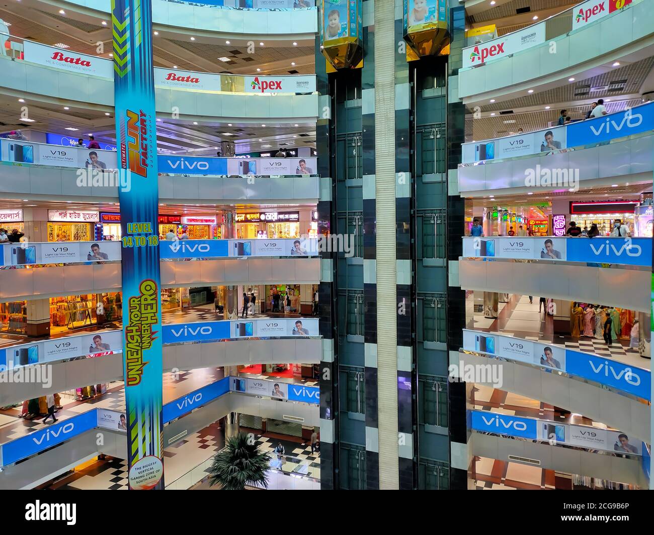 Bashundhara City Shopping Mall cover photo