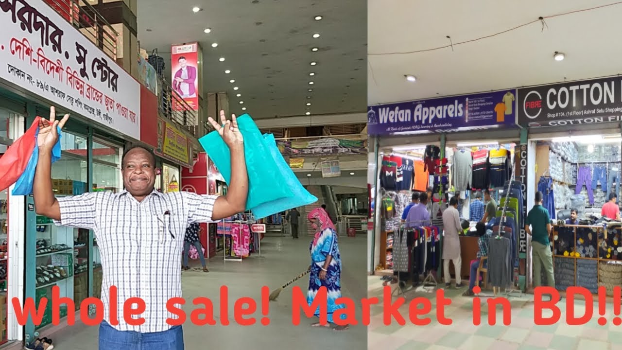 Ashraf Setu Shopping Complex cover photo