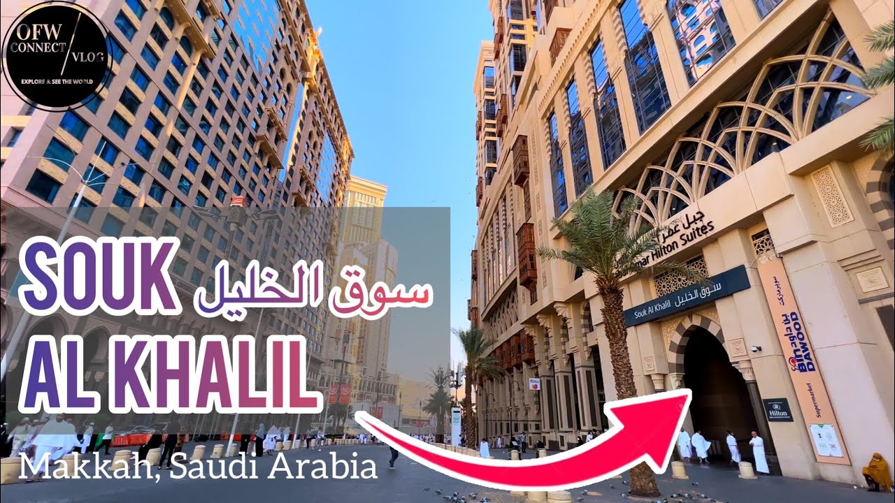 Souk Al Khalil 2 Jabal Omar cover photo