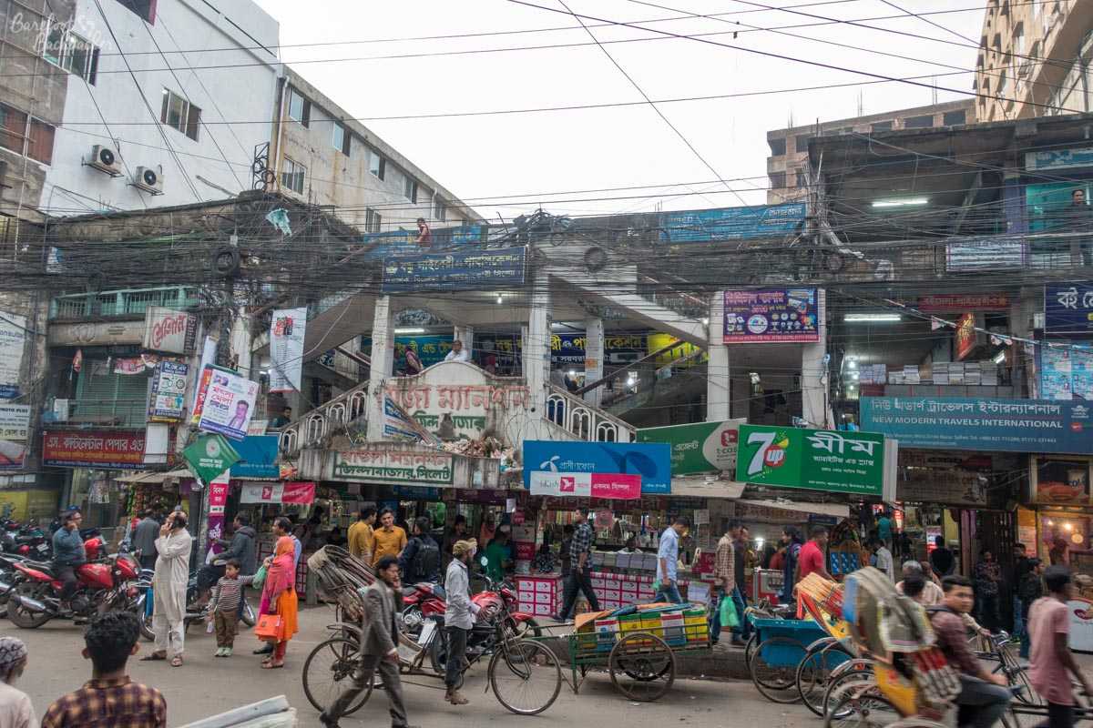 Sylhet Red Crescent Shopping Complex cover photo