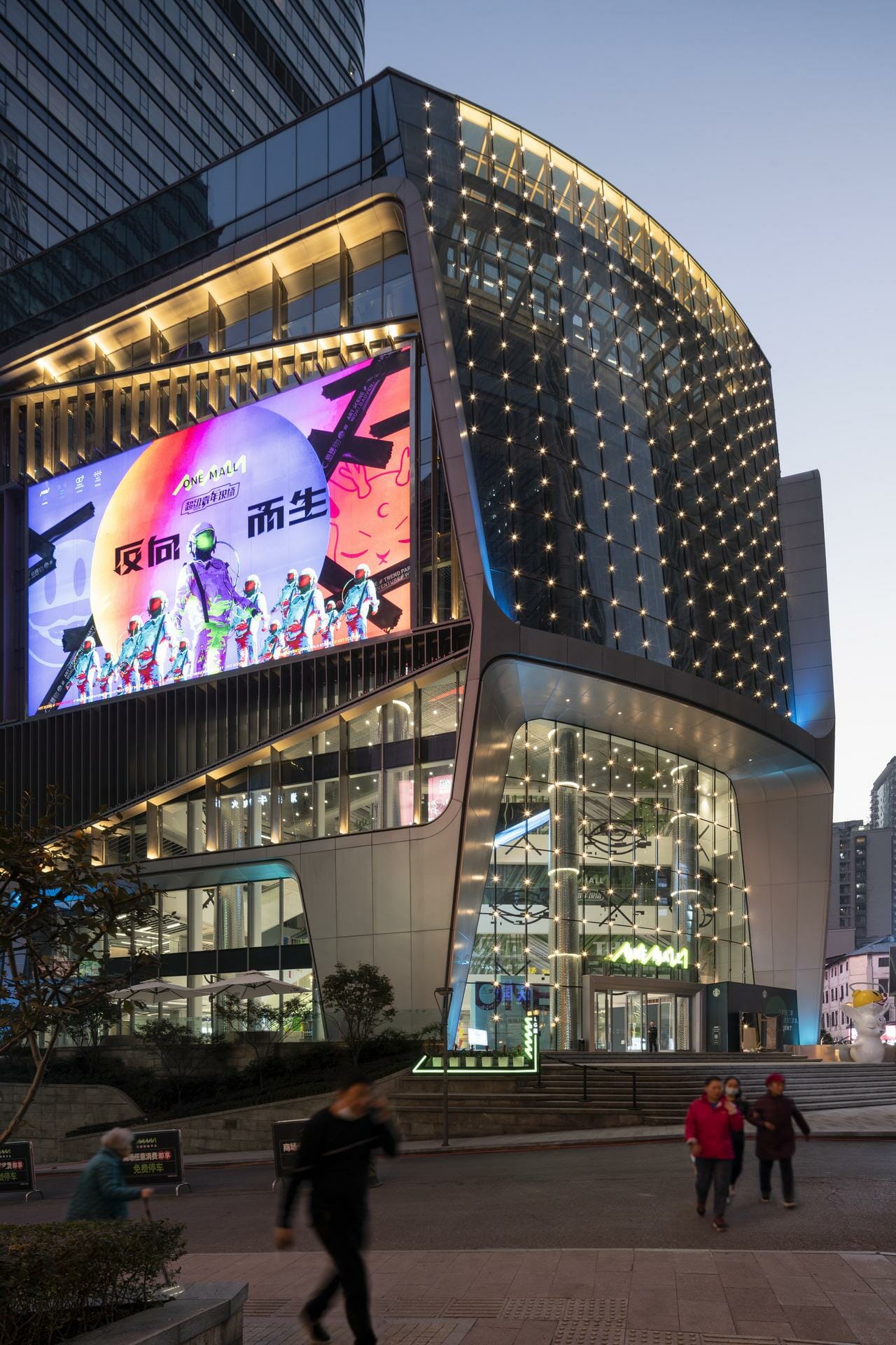 Sm City Chongqing cover photo