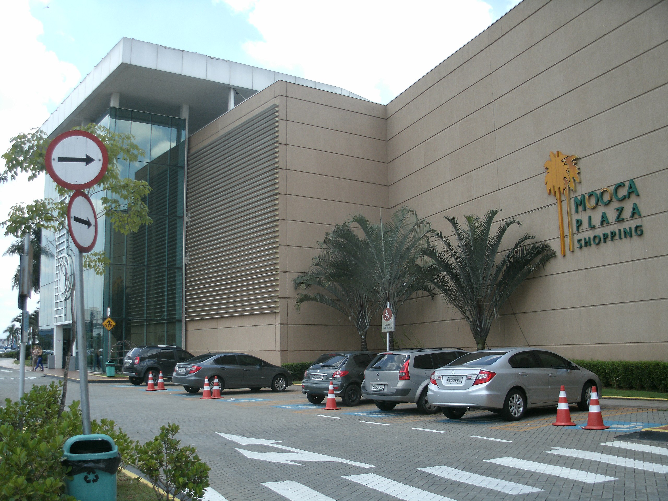 Mooca Plaza Shopping cover photo