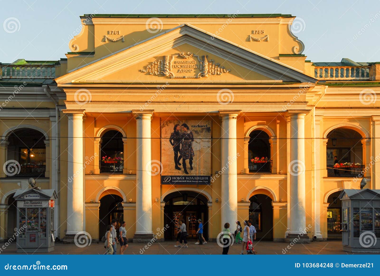 Gostiny Dvor cover photo