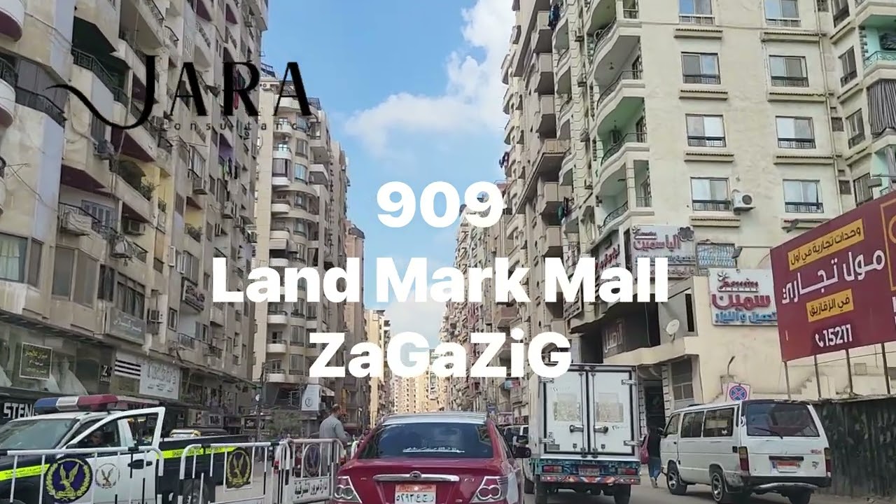 Zagazig Plaza cover photo