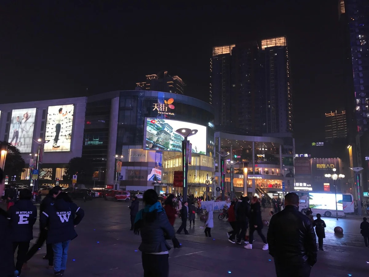 Paradise Walk Chongqing cover photo