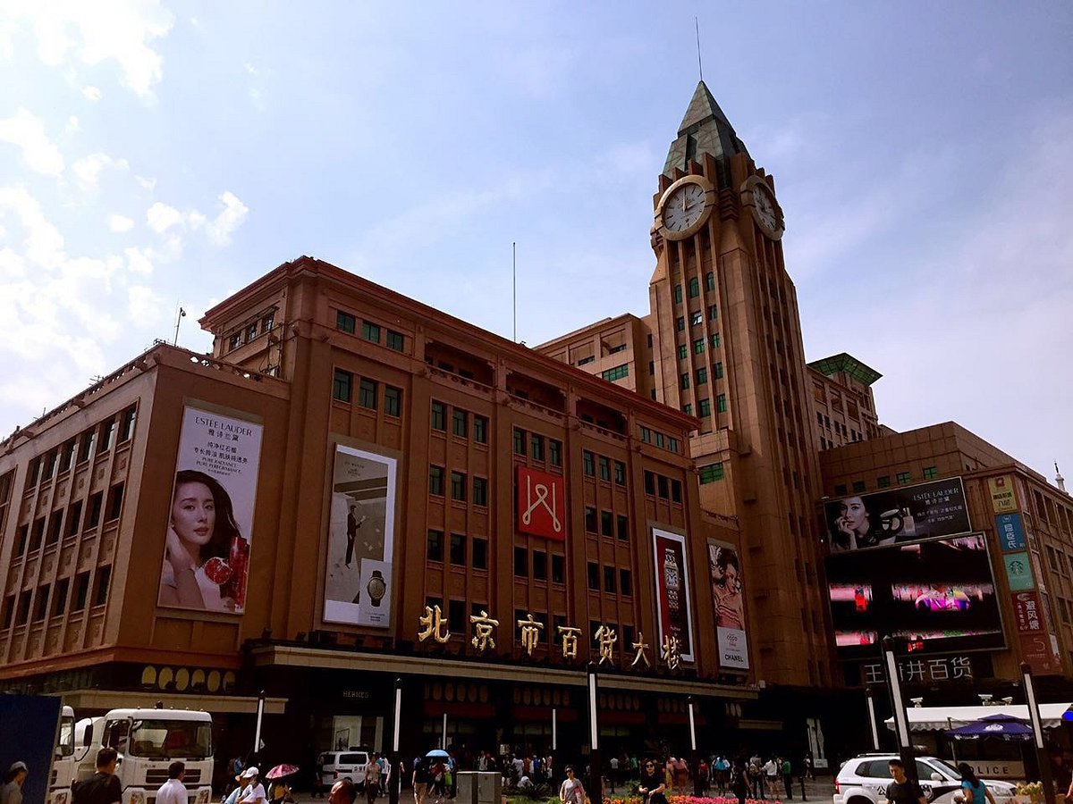 Wangfujing Department Store cover photo