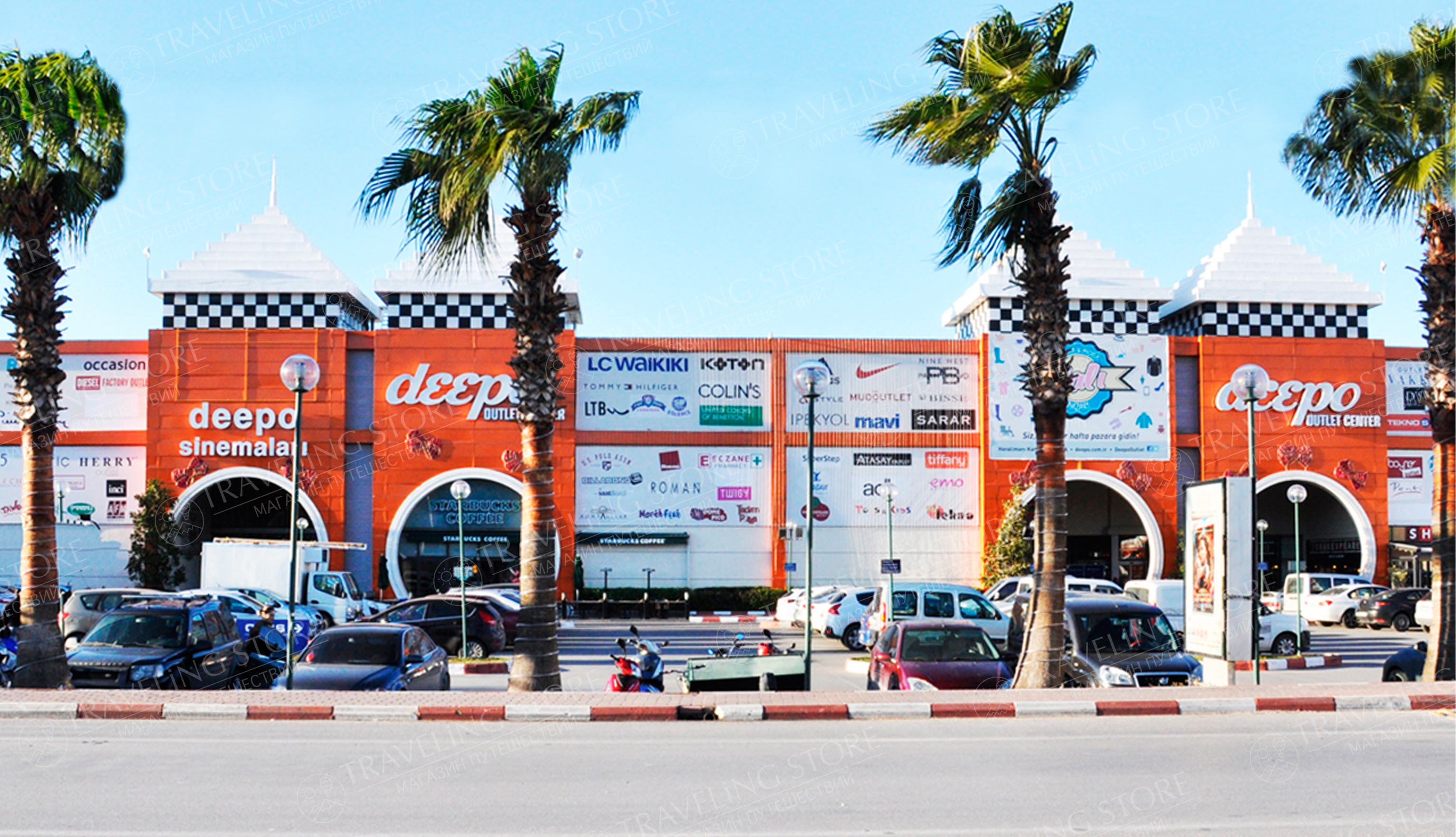 Deepo Outlet Center cover photo