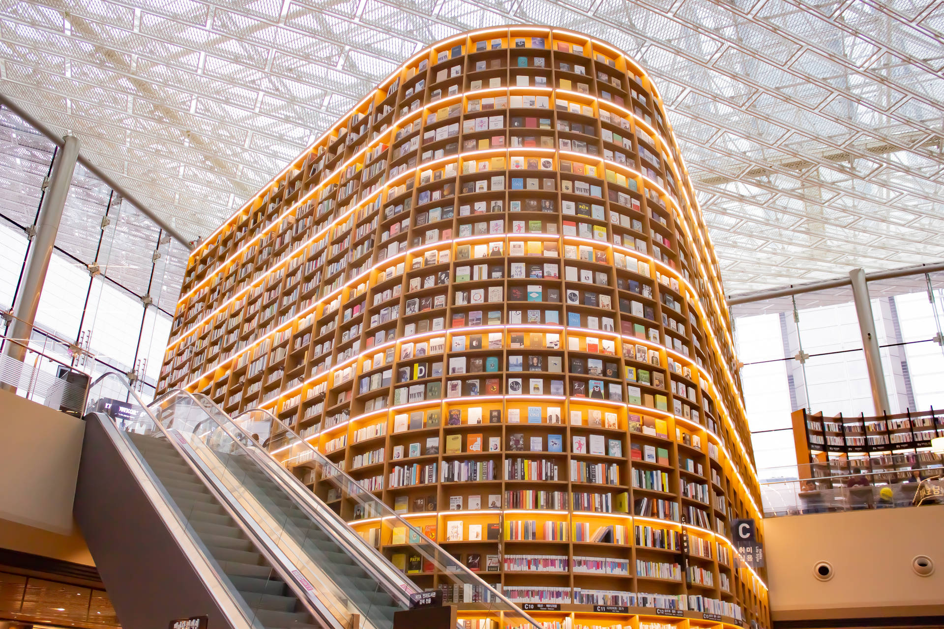 Starfield Coex Mall cover photo