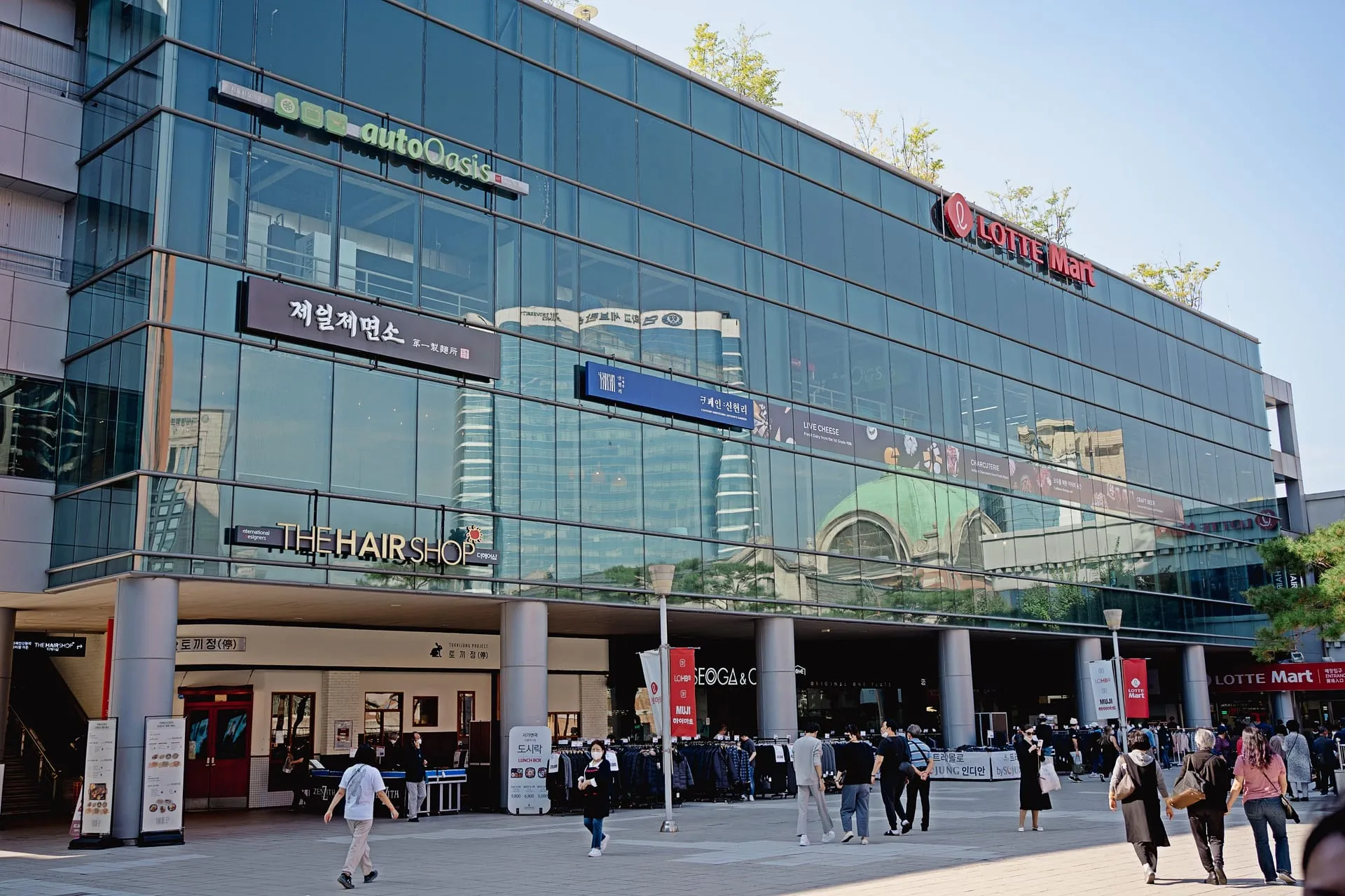 Lotte Outlets Seoul Station cover photo