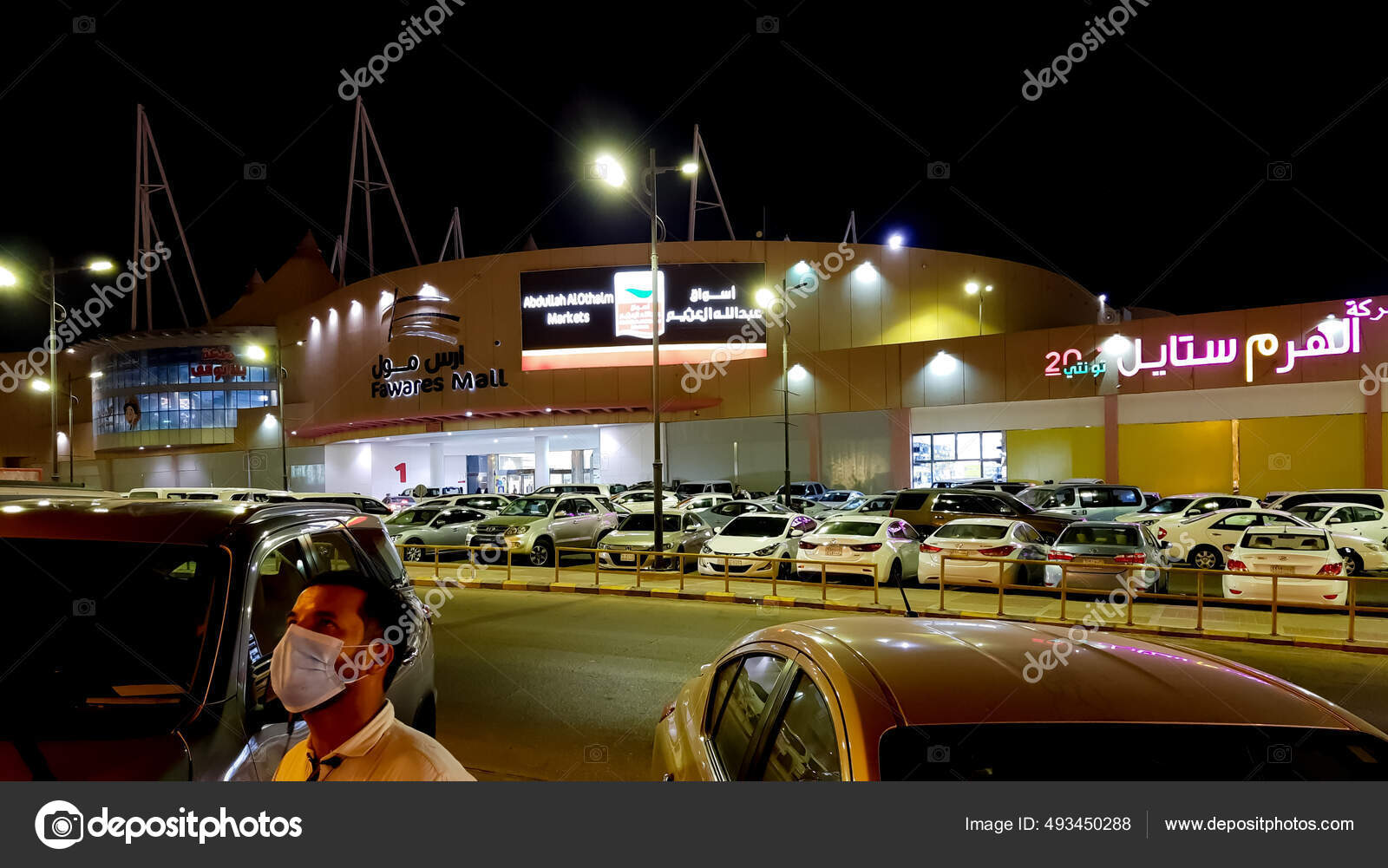 Al Hassa Mall cover photo