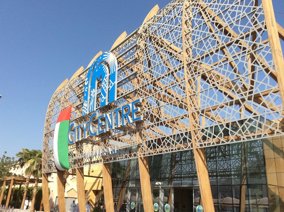City Centre Fujairah cover photo