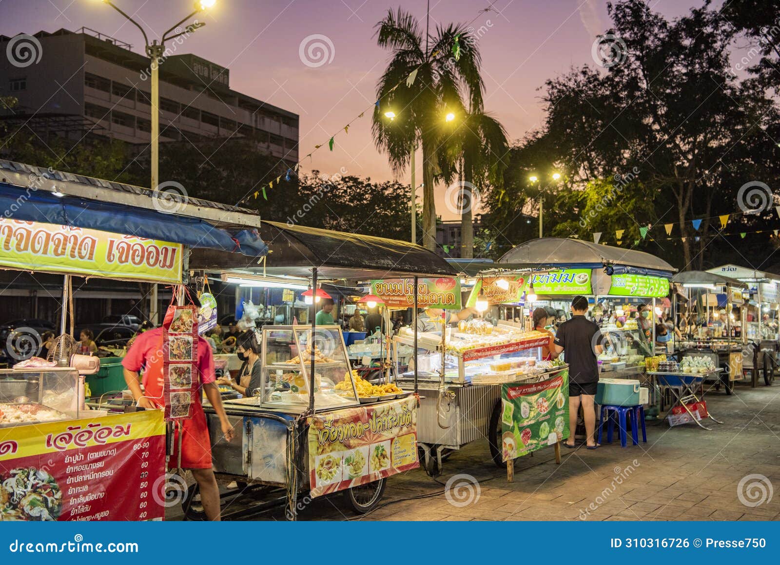 Central Ubon cover photo