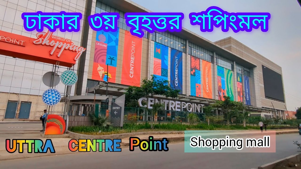 Uttra Shopping Mall cover photo