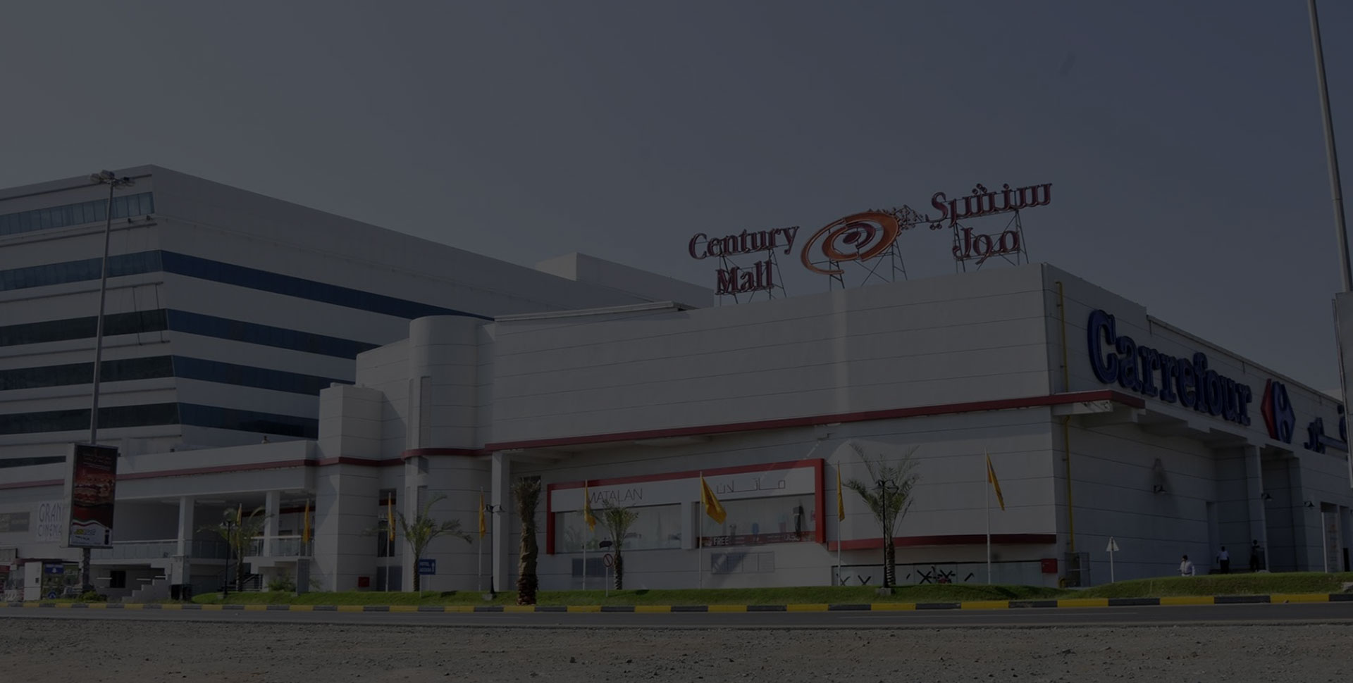 Century Mall Fujairah cover photo