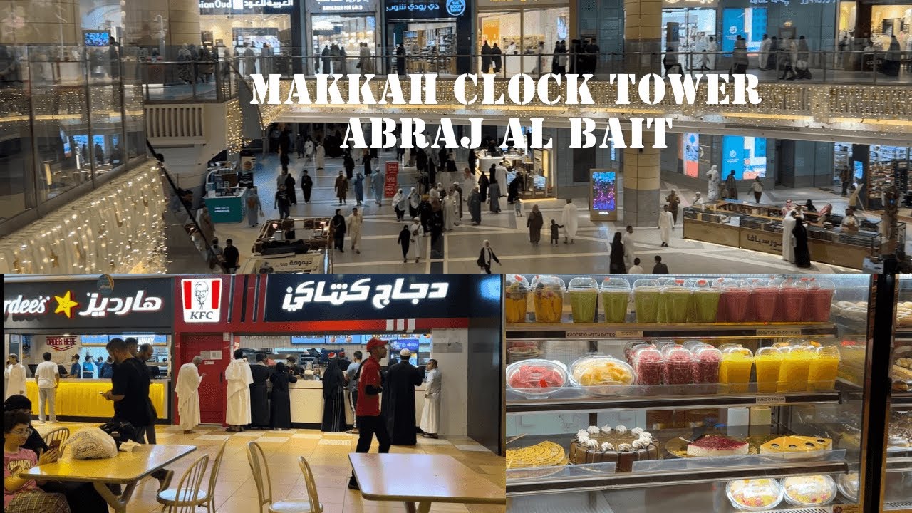 Abraj Al Bait Mall cover photo