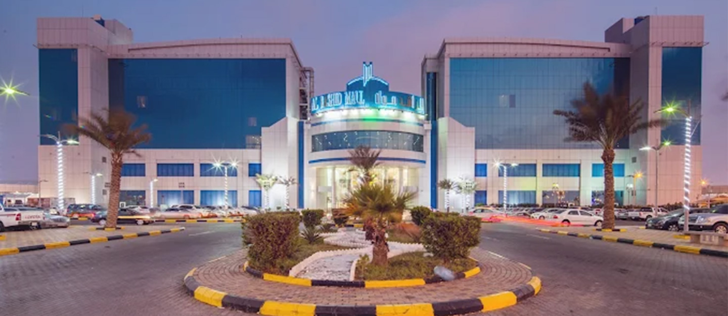 Al Rashid Mall Jazan cover photo