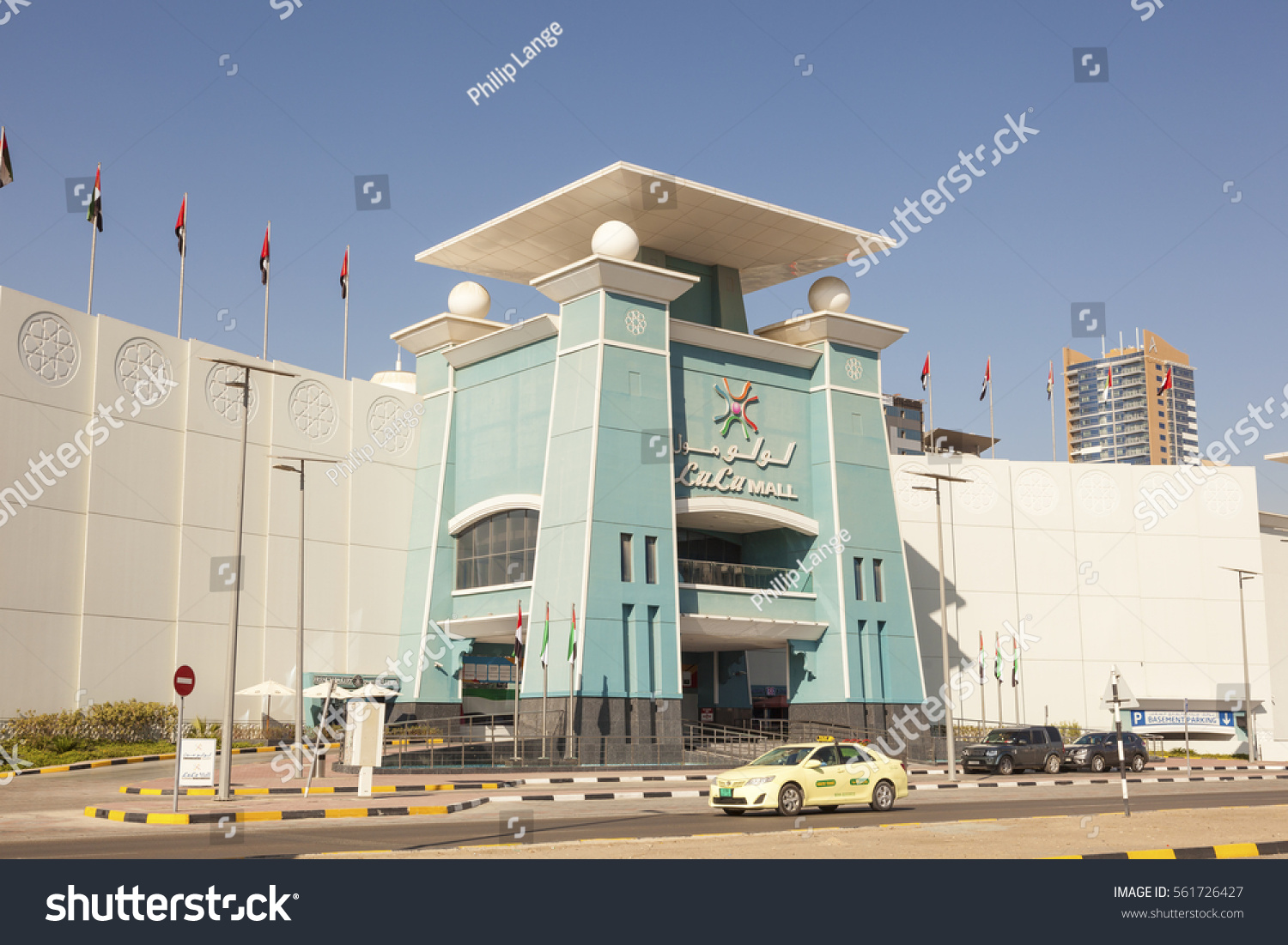 Fujairah Mall cover photo