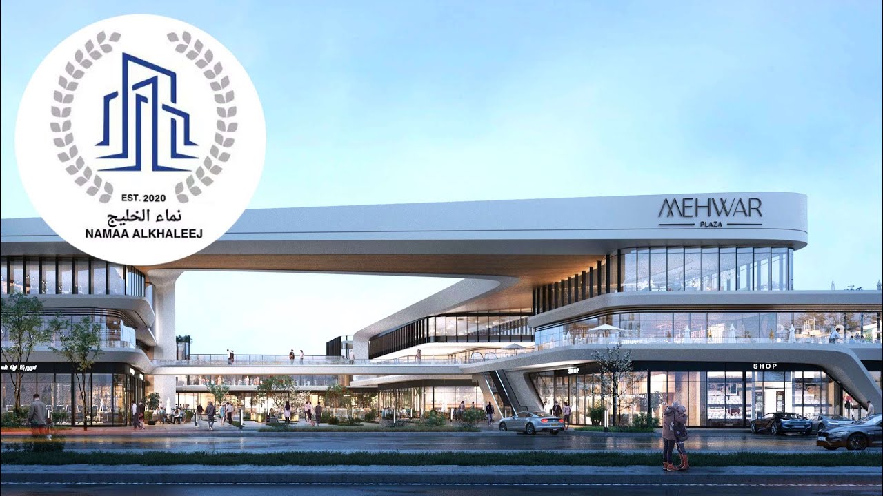 Mehwar Plaza Mall cover photo