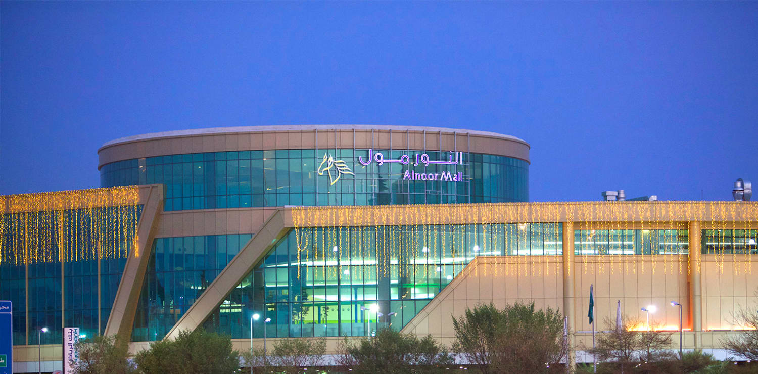 Al Noor Mall cover photo