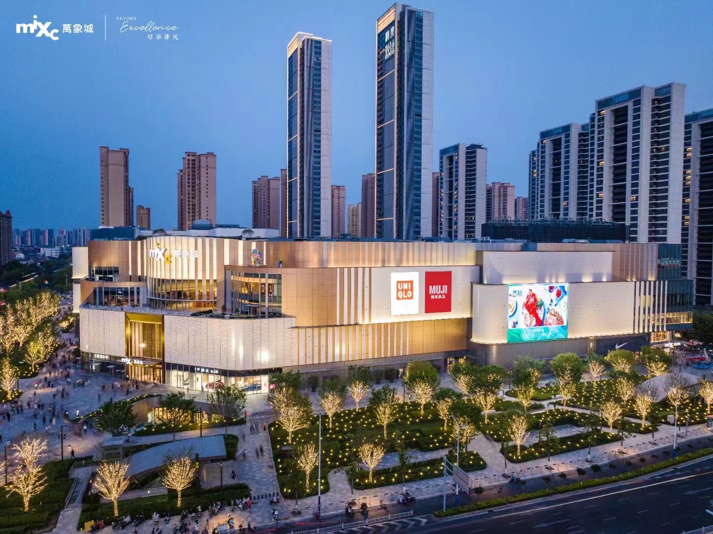 Chongqing Mix C cover photo