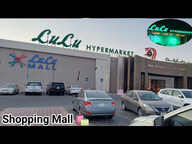 Lulu Mall Al Ahsa cover photo