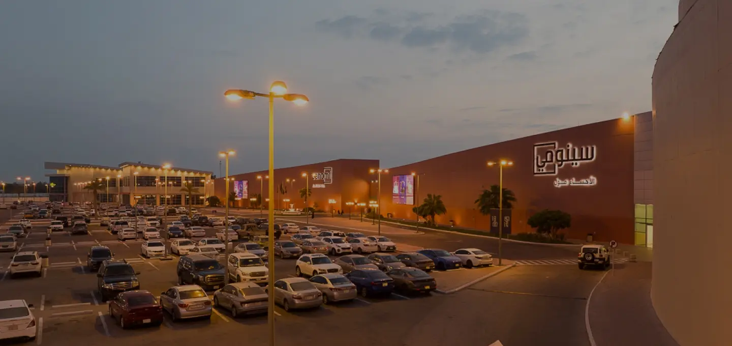 Cenomi Al Ahsa Mall cover photo