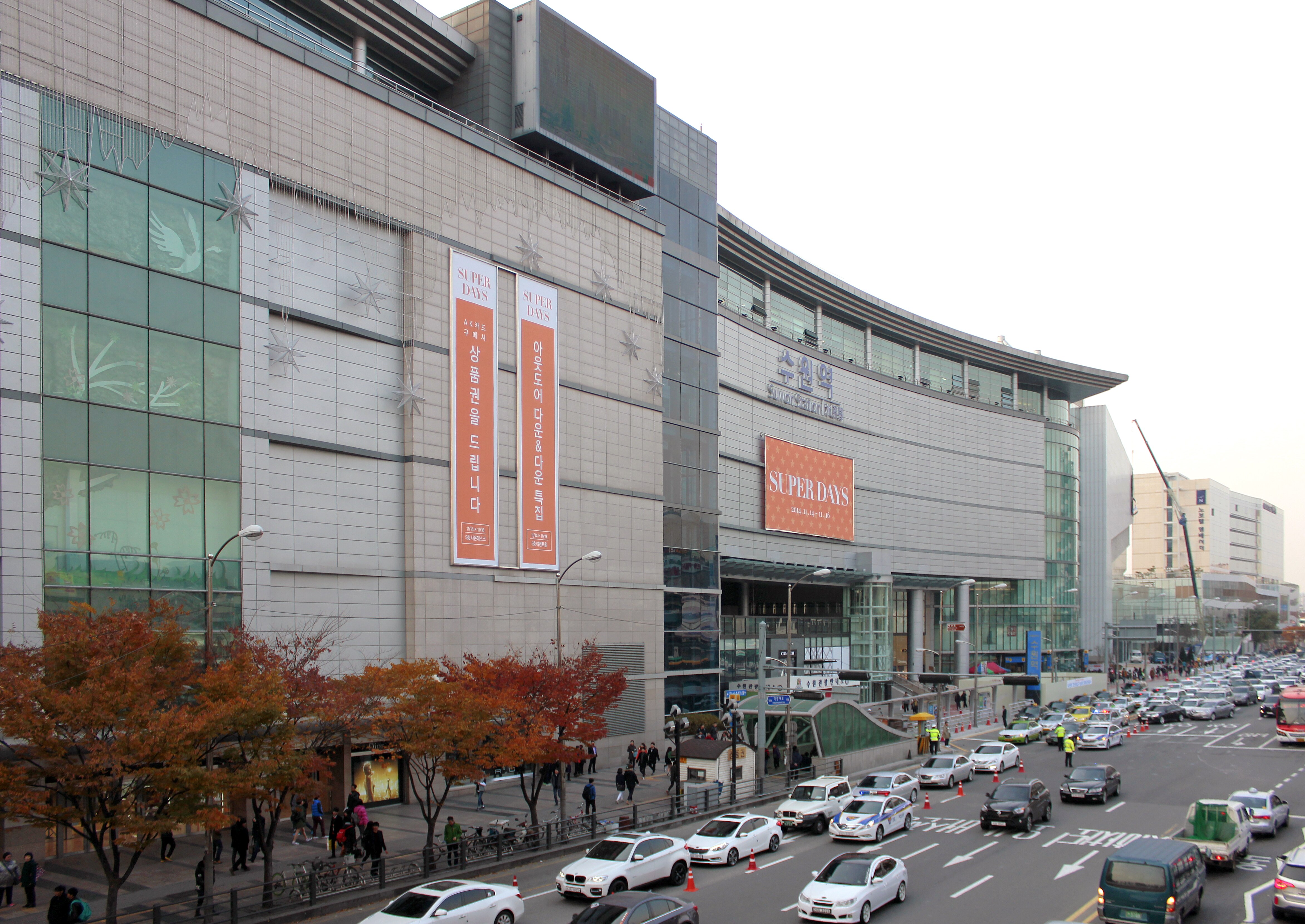Ak Plaza Gwanggyo cover photo