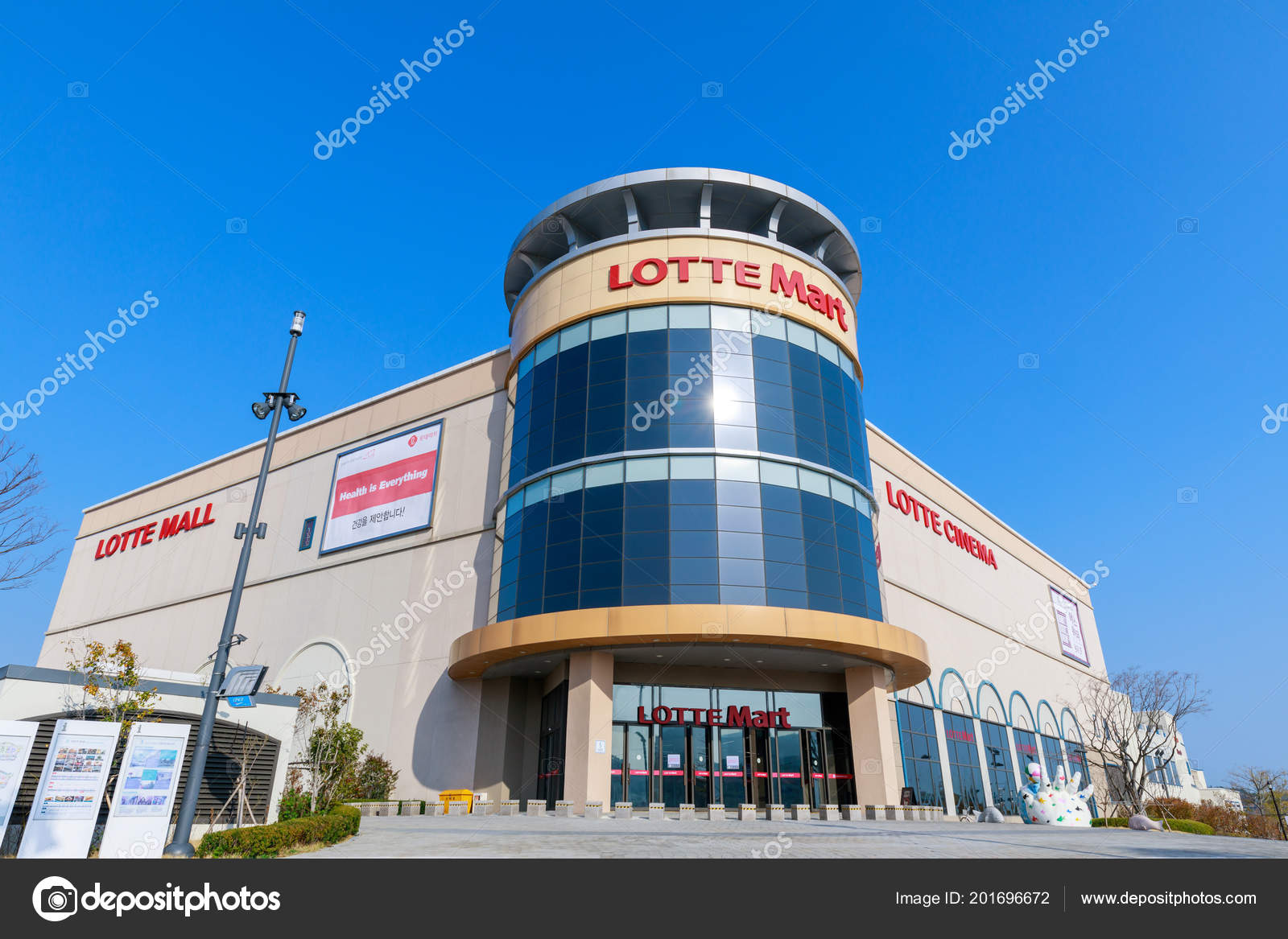 Lotte Premium Outlet Dongbusan cover photo