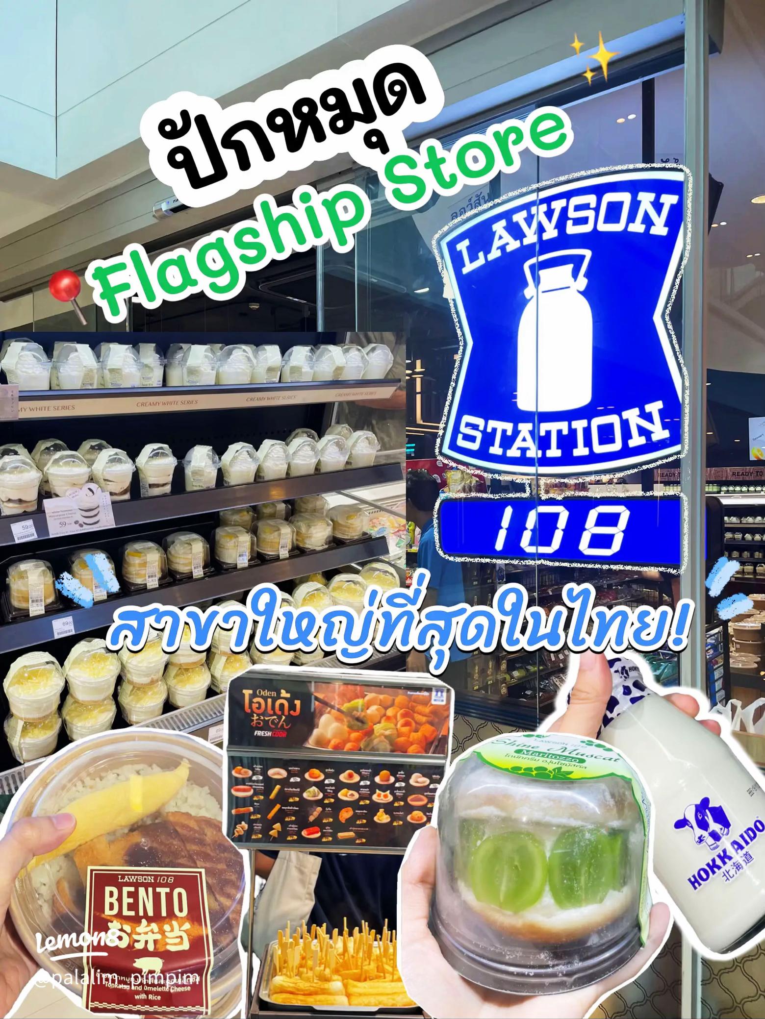 Lawson Marketplace cover photo