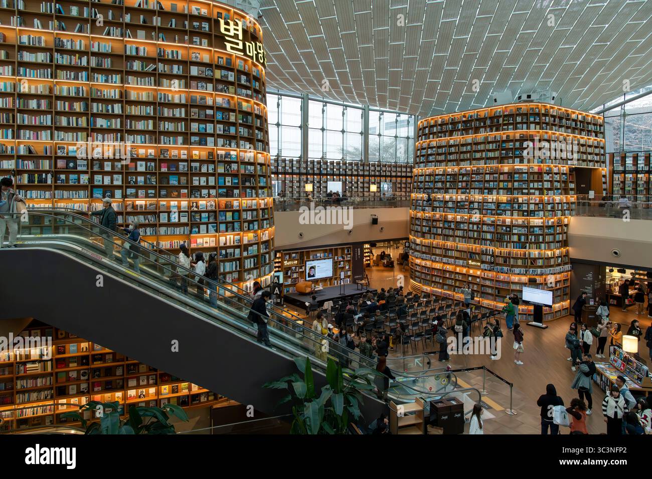 Incheon Starfield cover photo