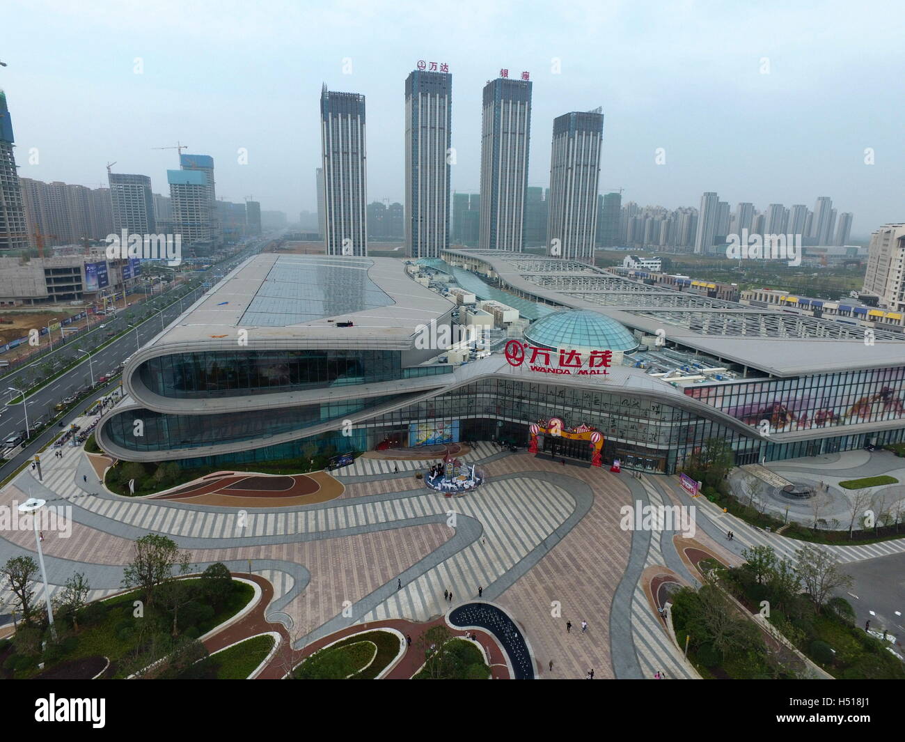 Hefei Baohe Wanda Plaza cover photo