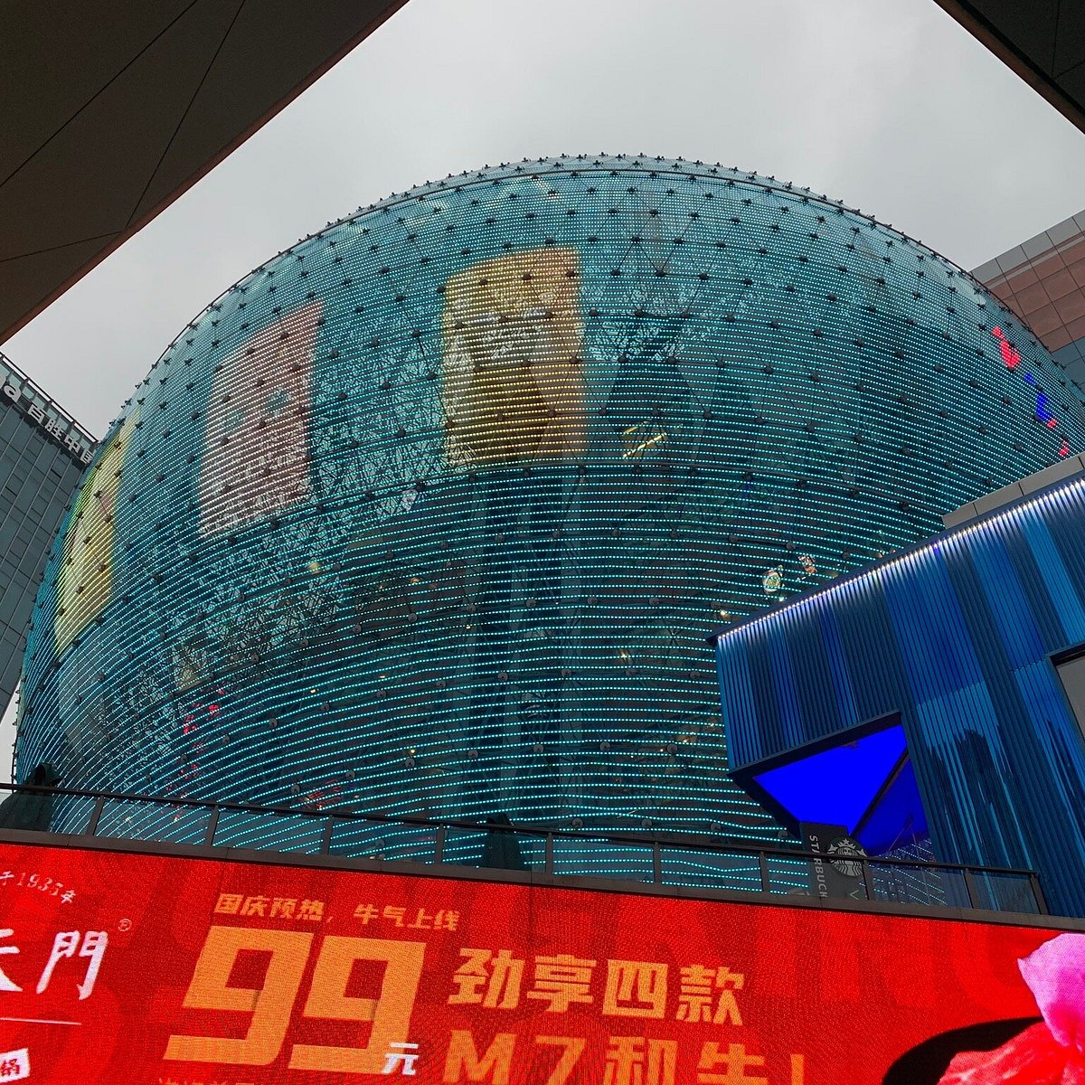 Mer City Metro City, Shanghai — Stores, Map & Hours | Occupi