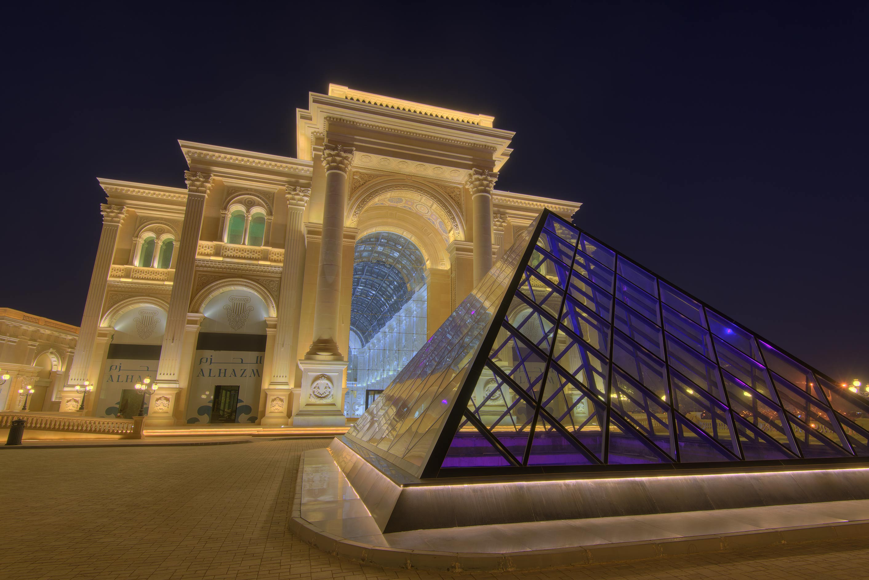 Al Hazm Mall cover photo
