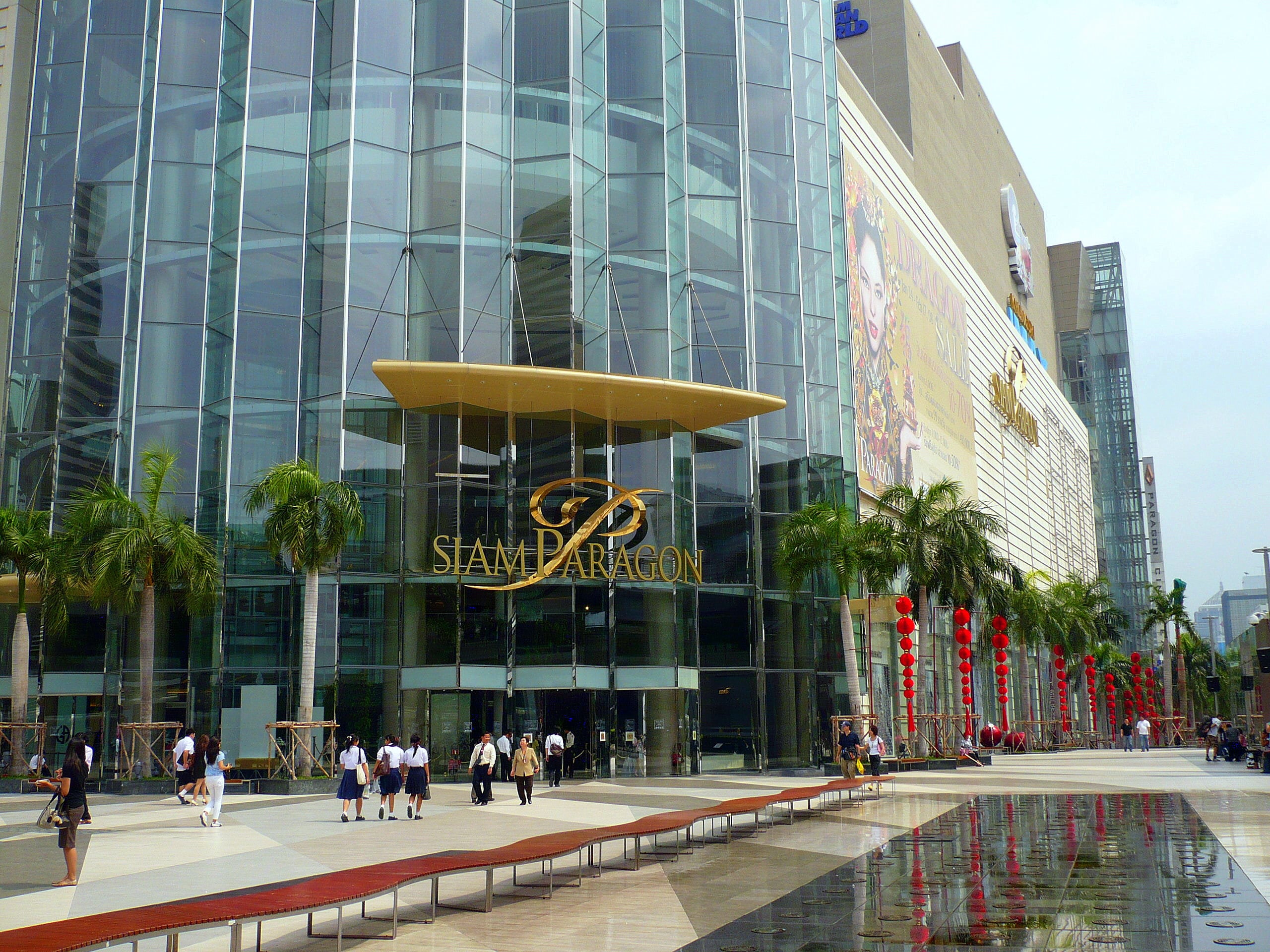 Siam Paragon cover photo