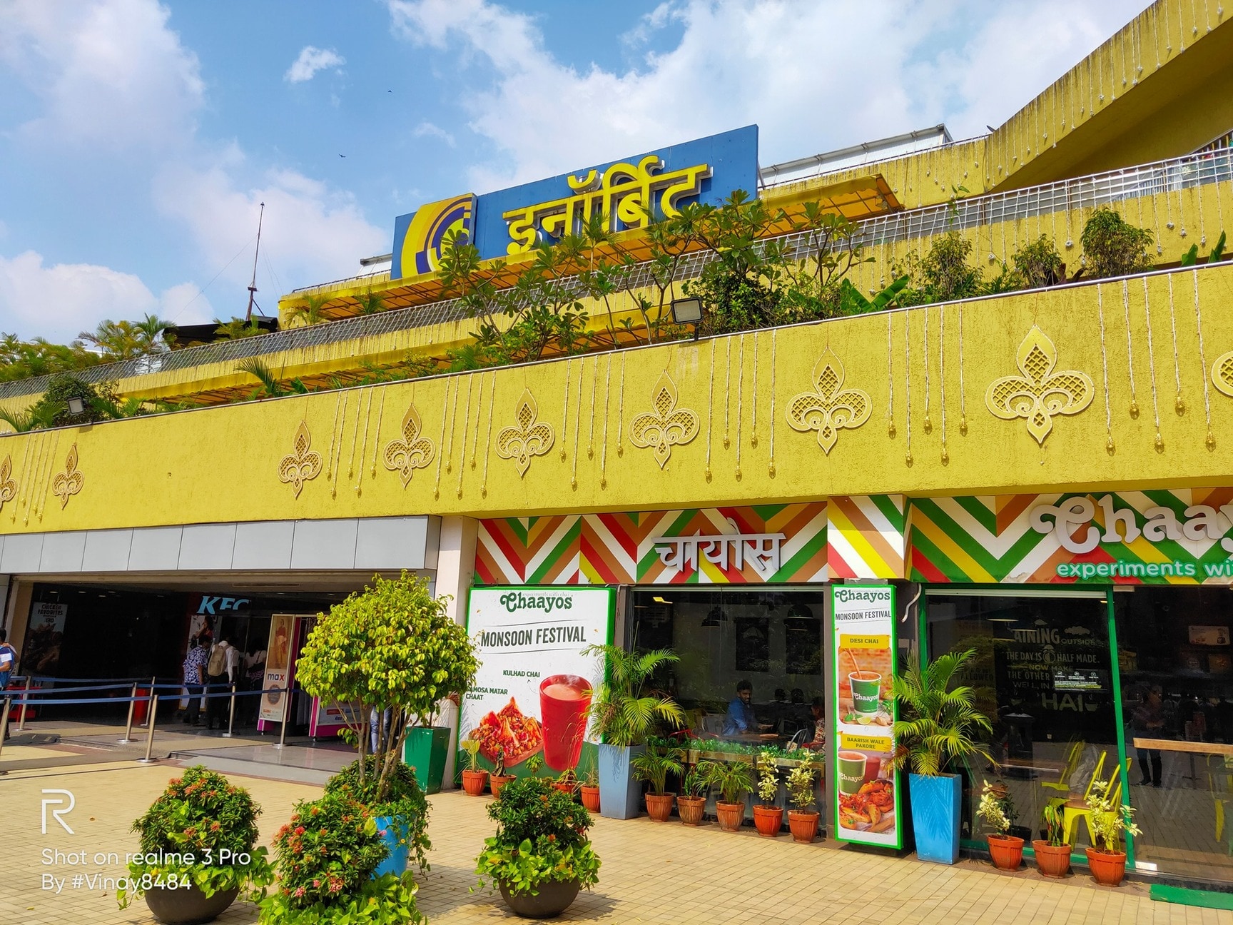 Inorbit Mall Vashi cover photo