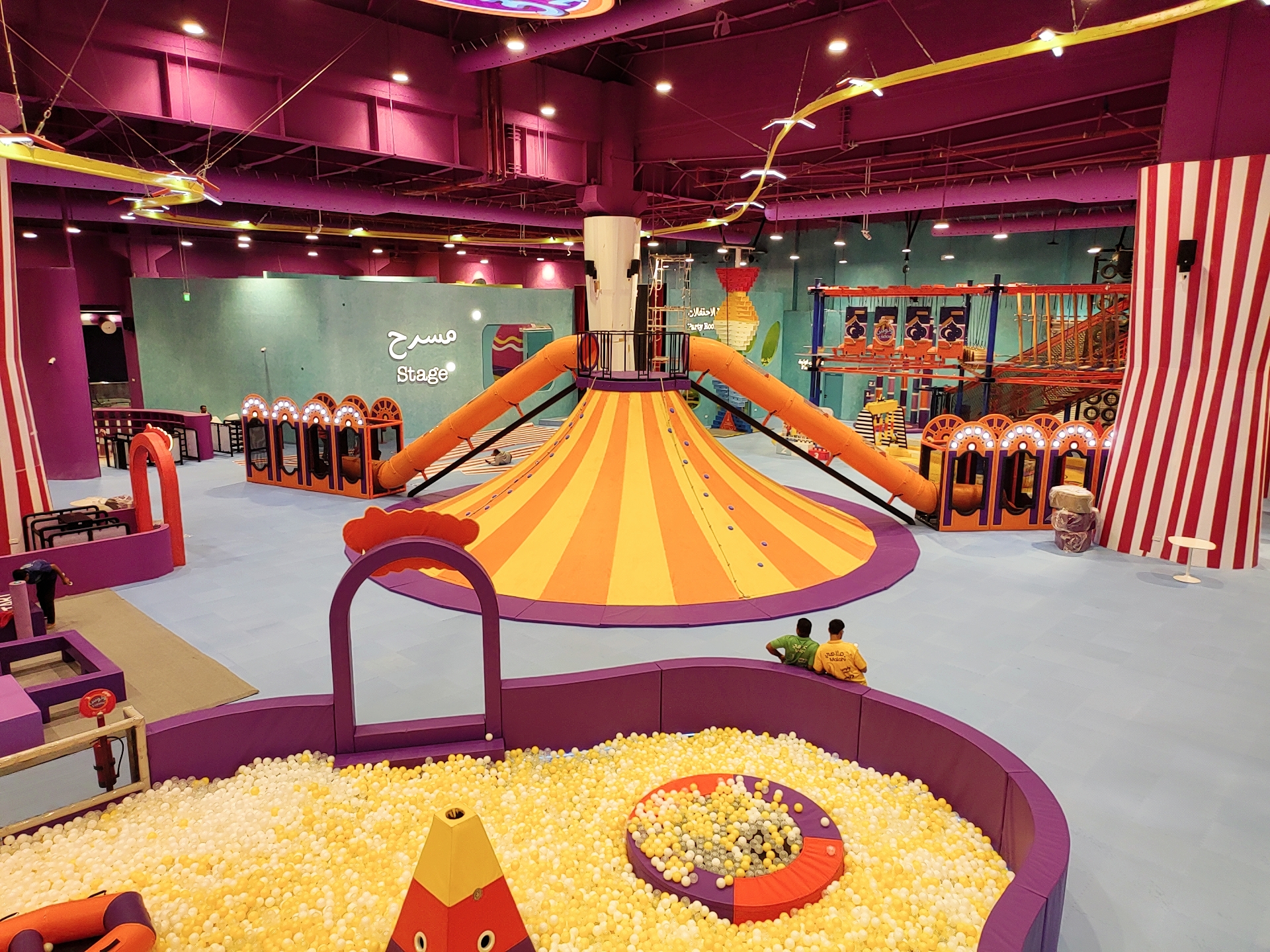 Children’s Entertainment Center
