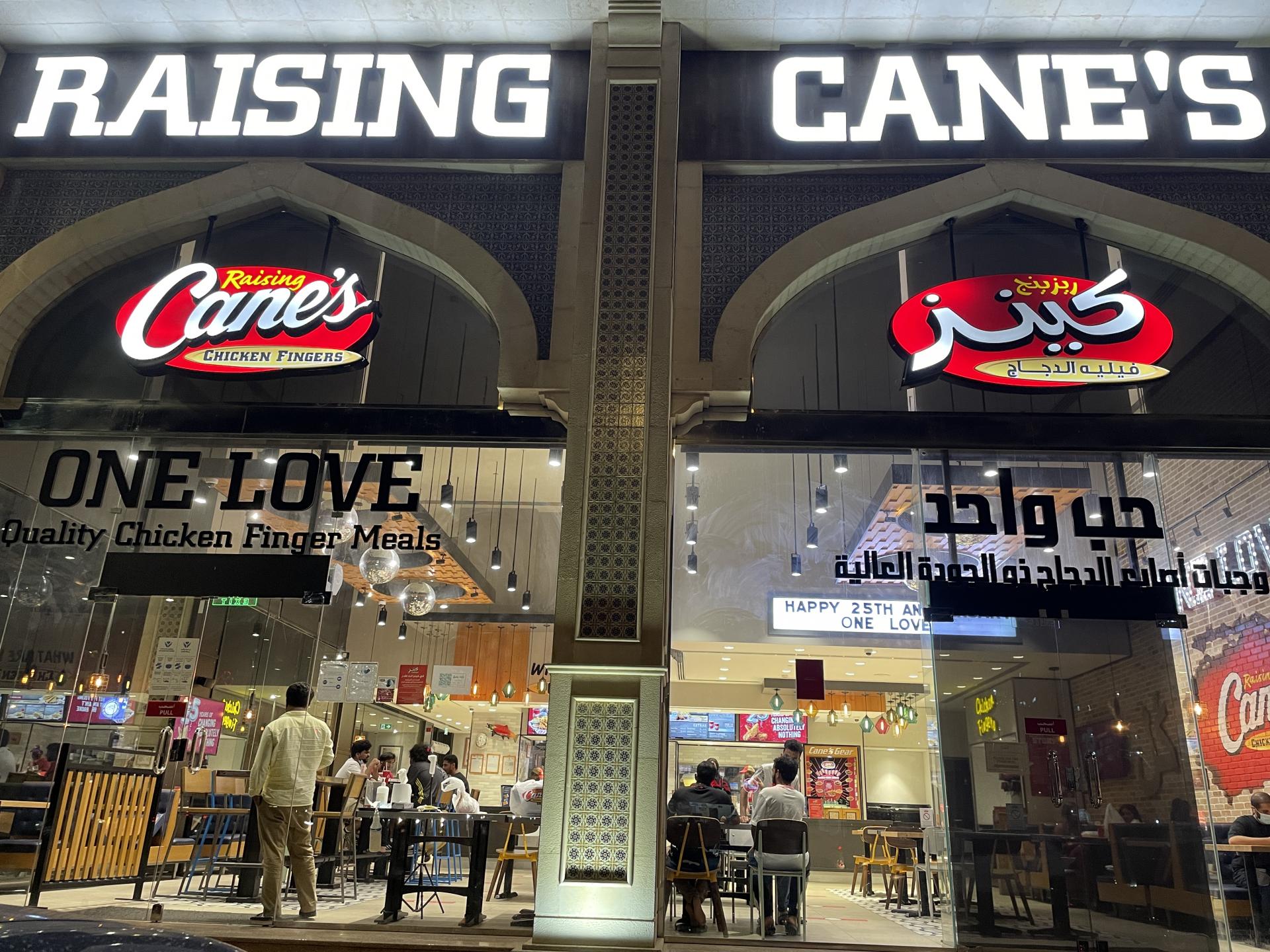 Raising Cane's