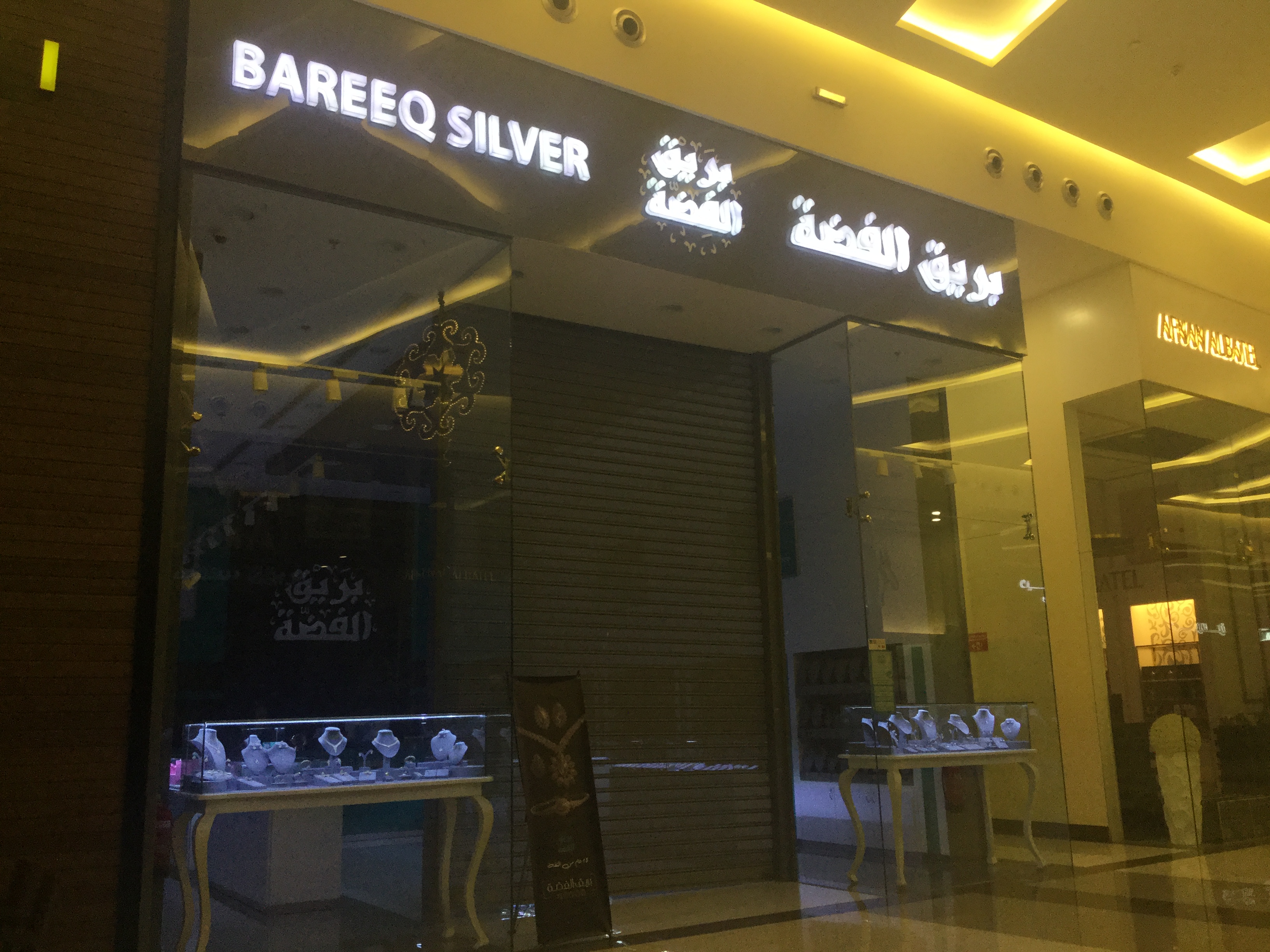 Bareeq Silver