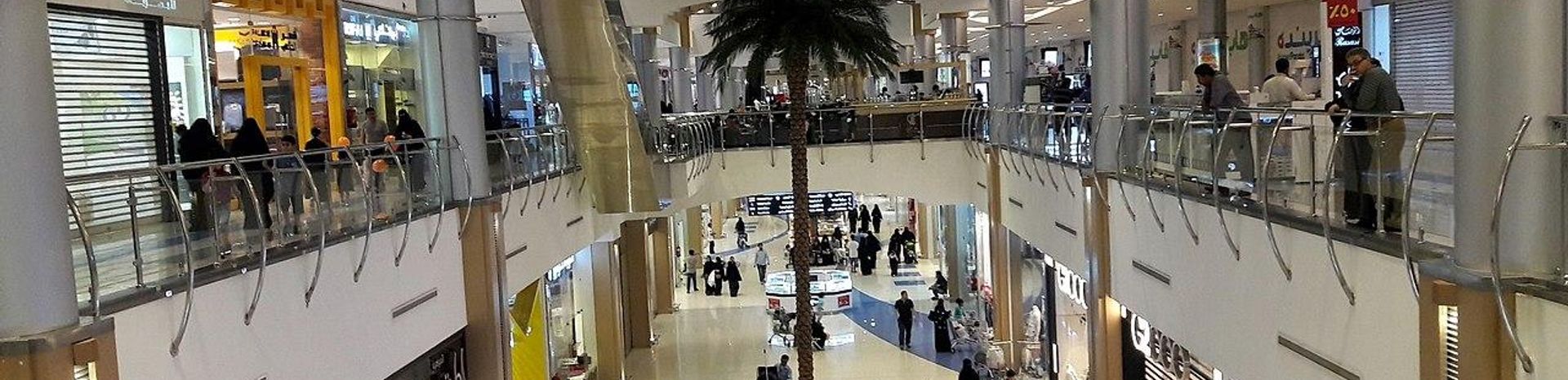 Al Rawdah Shopping Center
