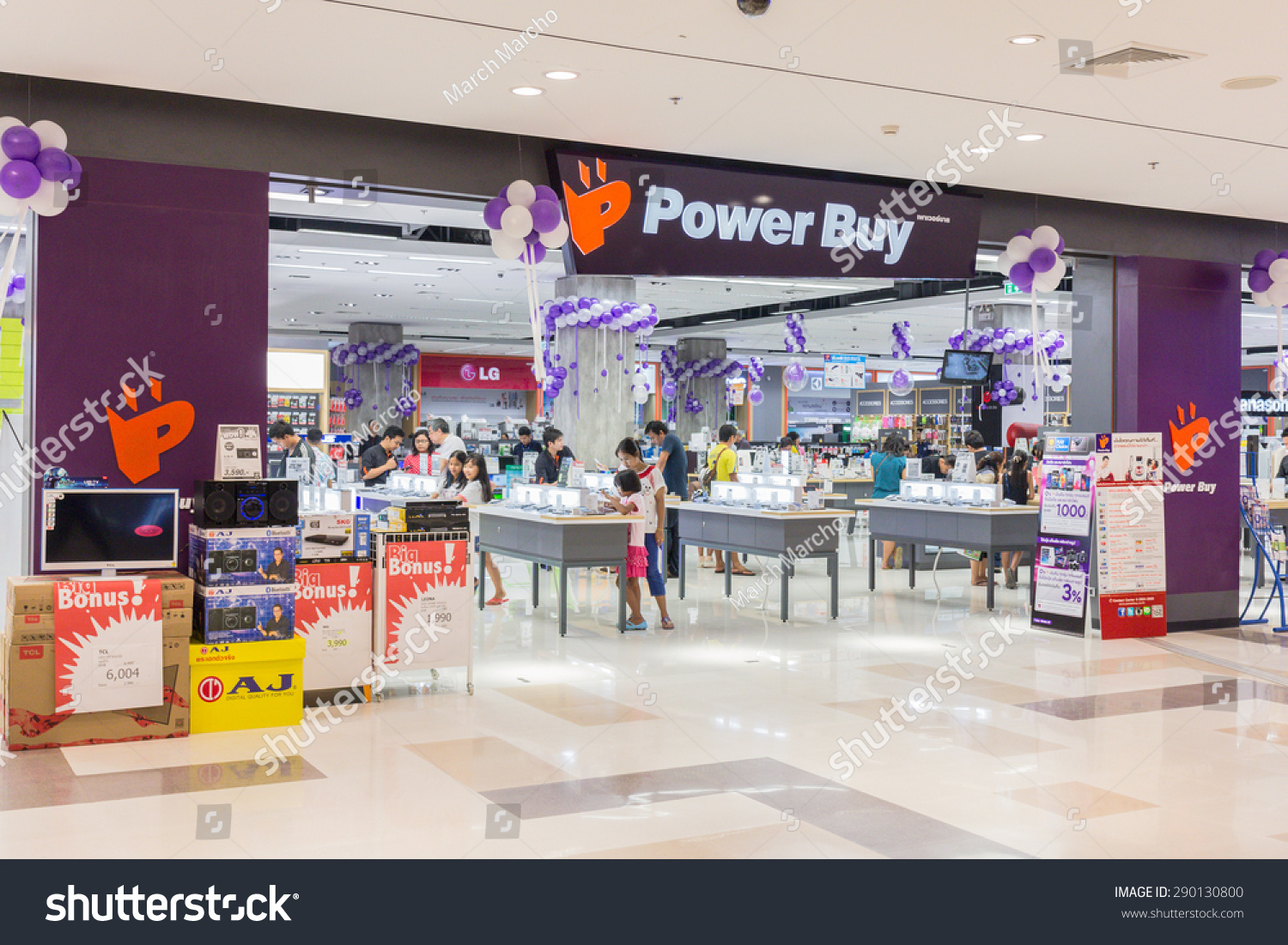 Power Buy
