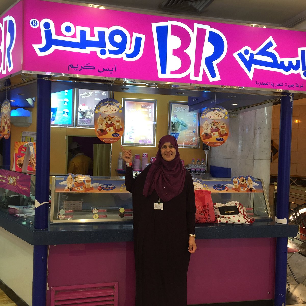Baskin Robbins
