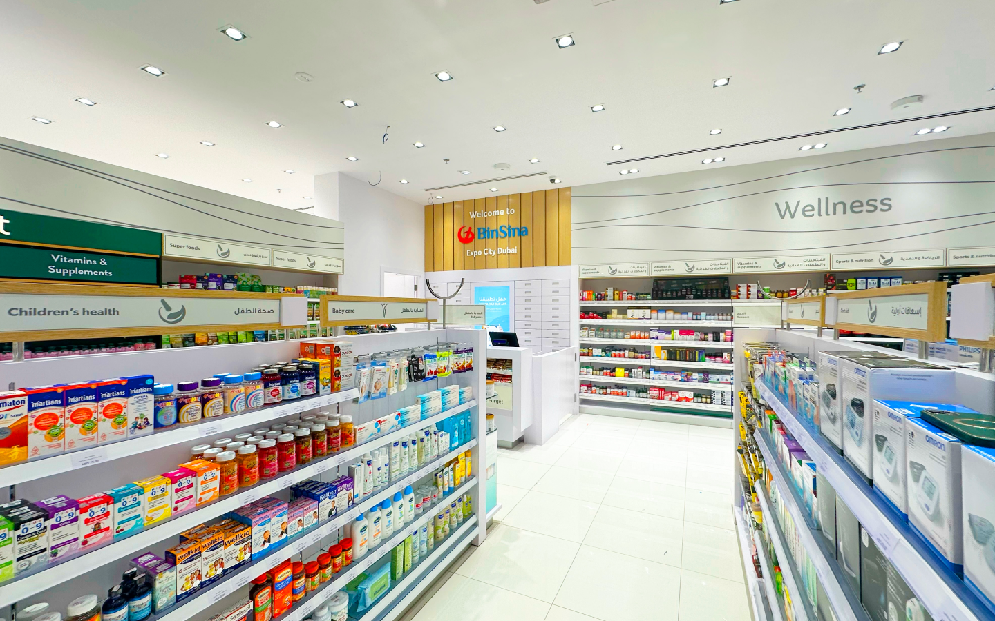 BinSina Pharmacy