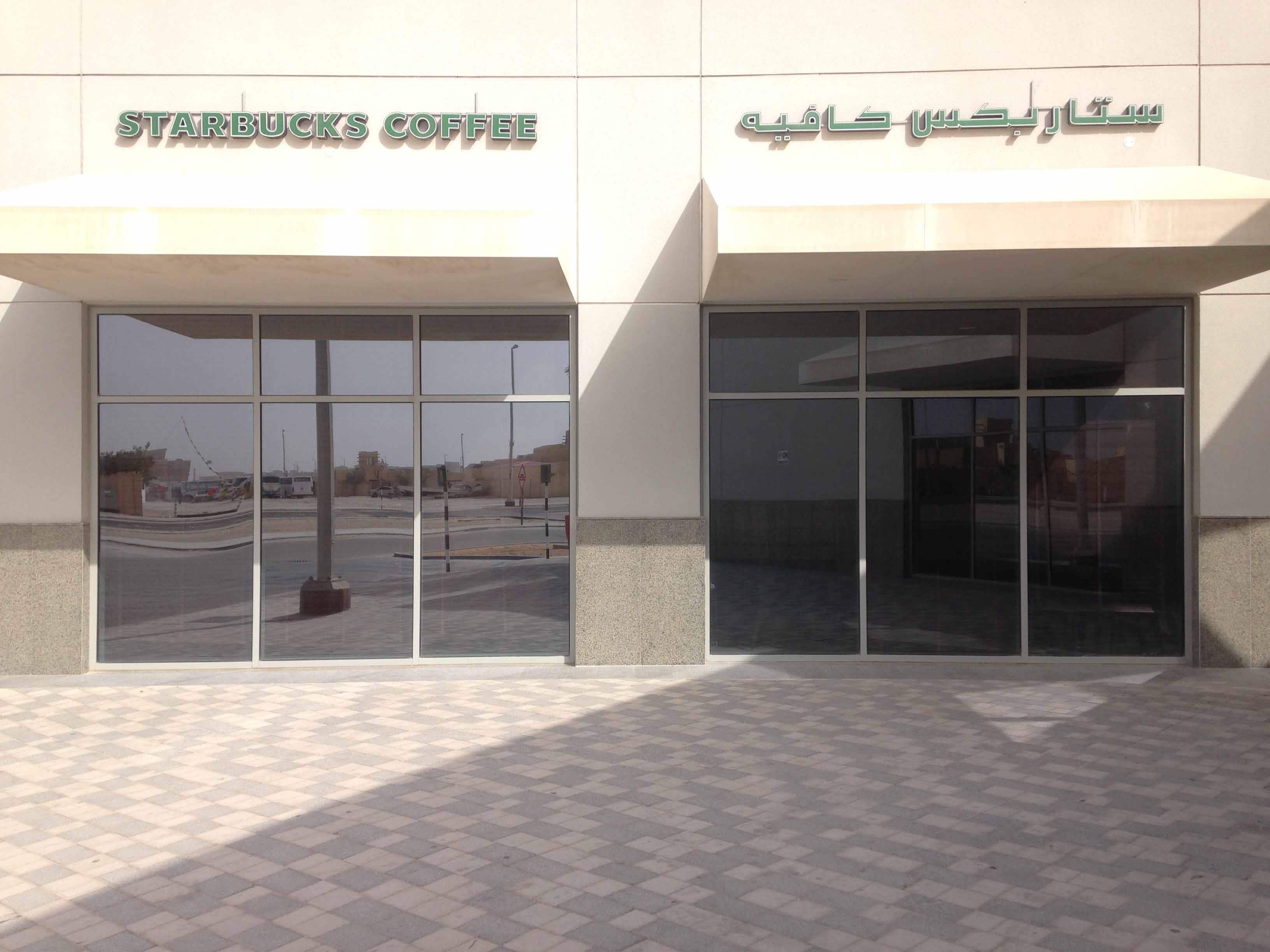 Starbucks