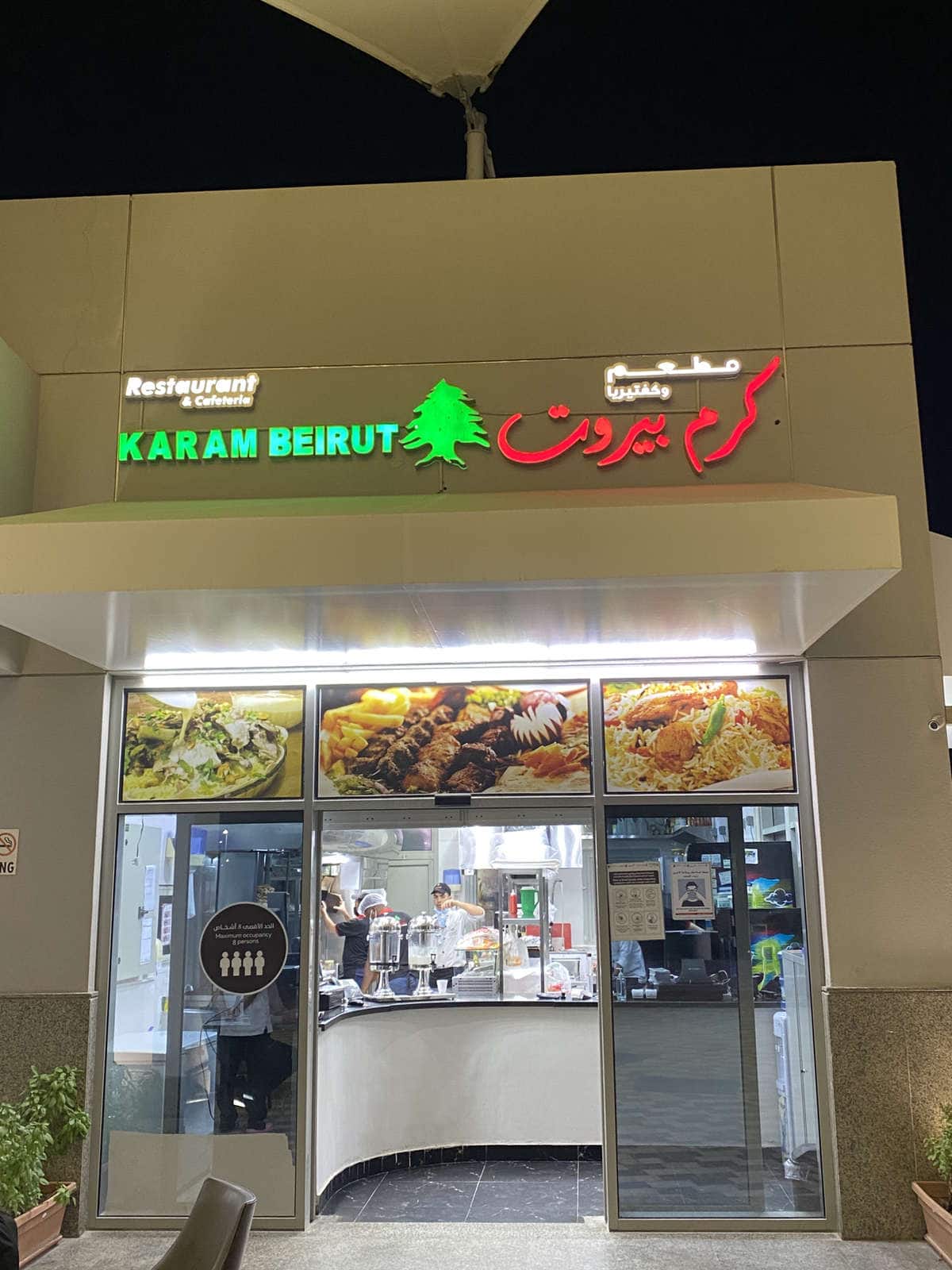 Karam Beirut