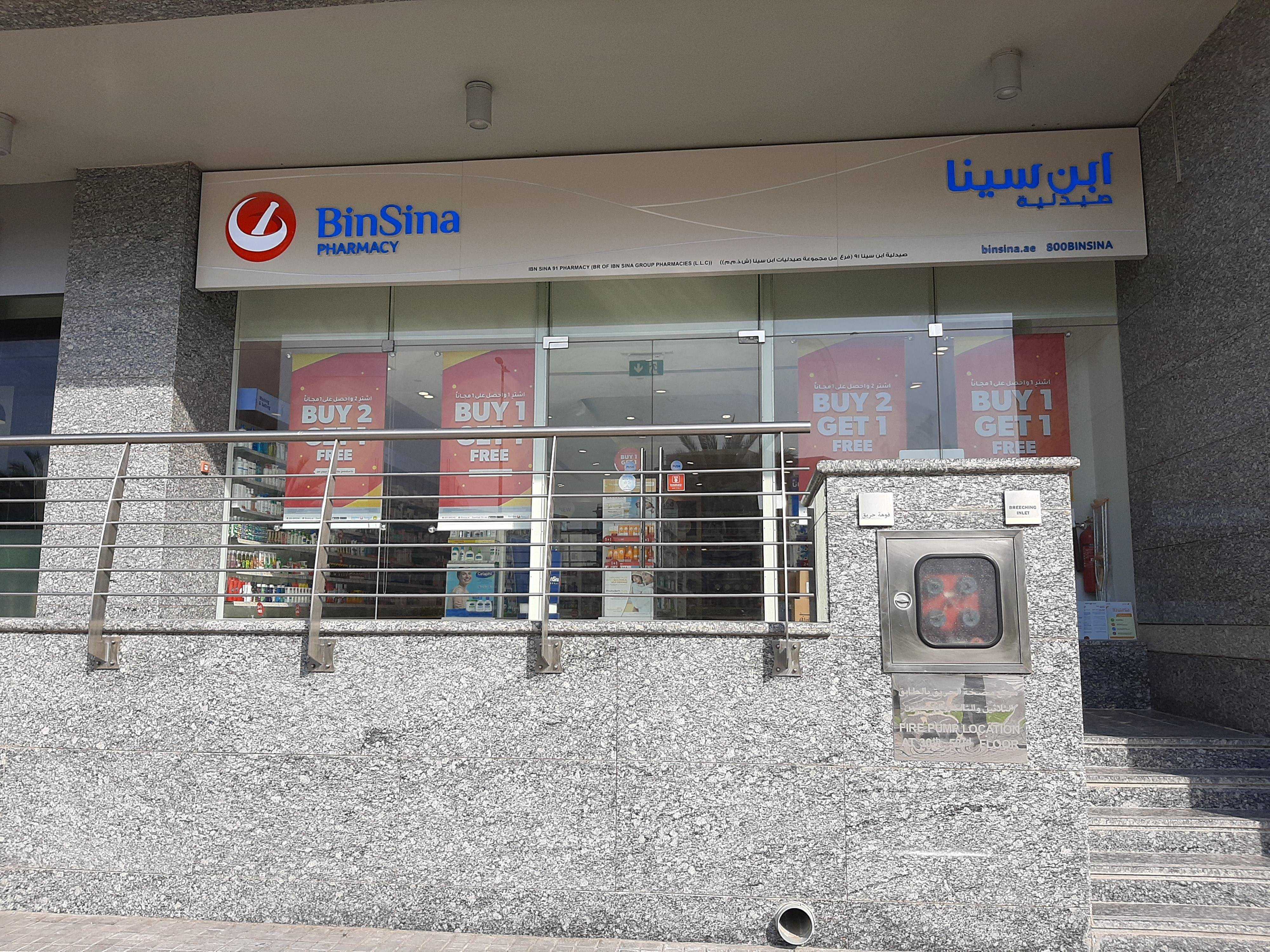 Store Photos photo
