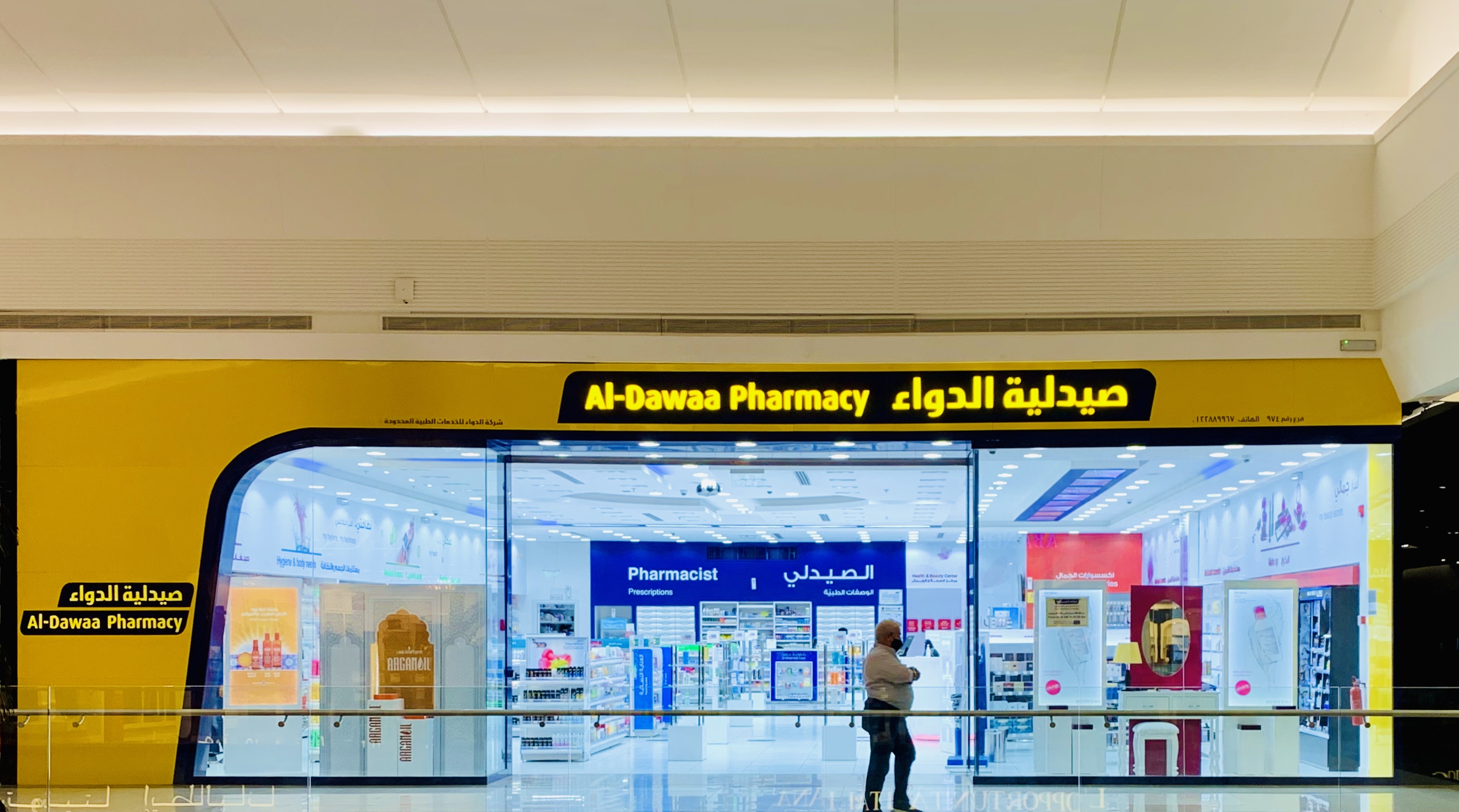 Al Mutawa Pharmacies