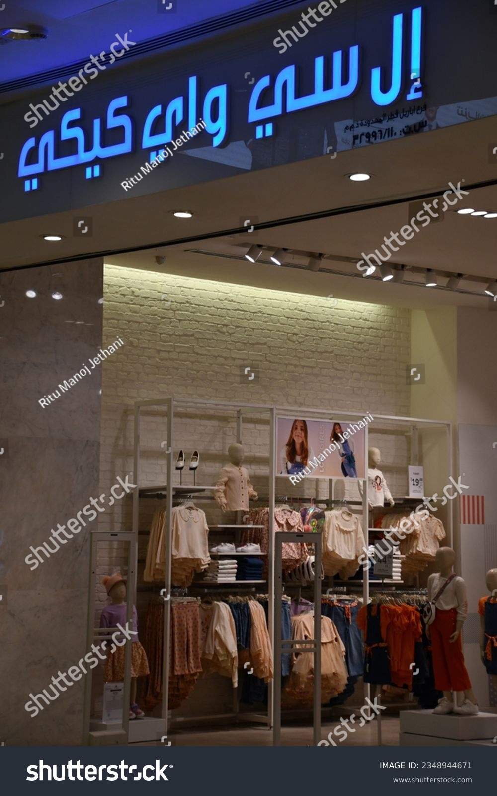 Store Photos photo