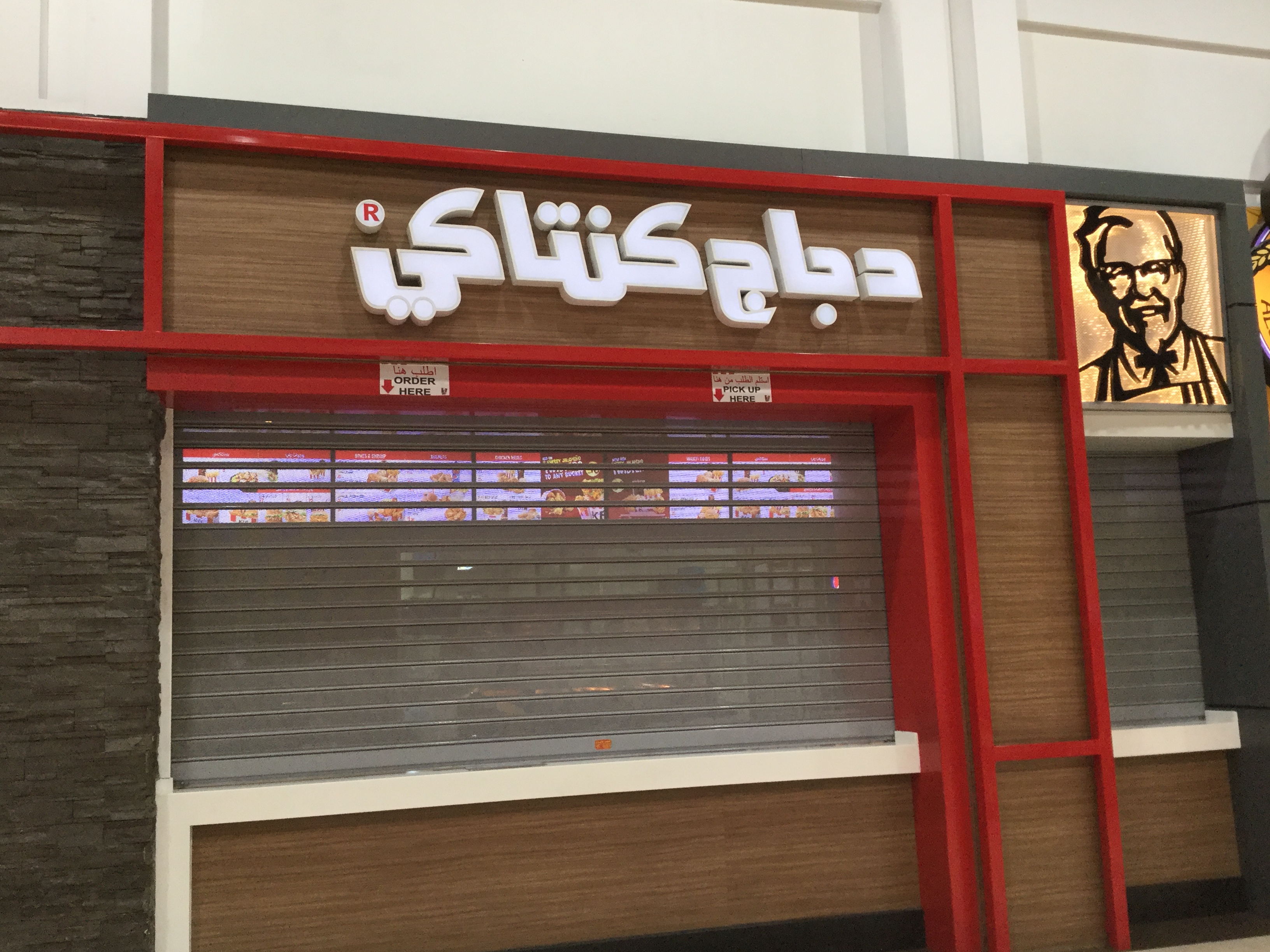 KFC