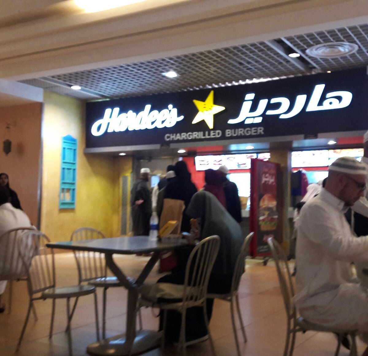 Hardee's